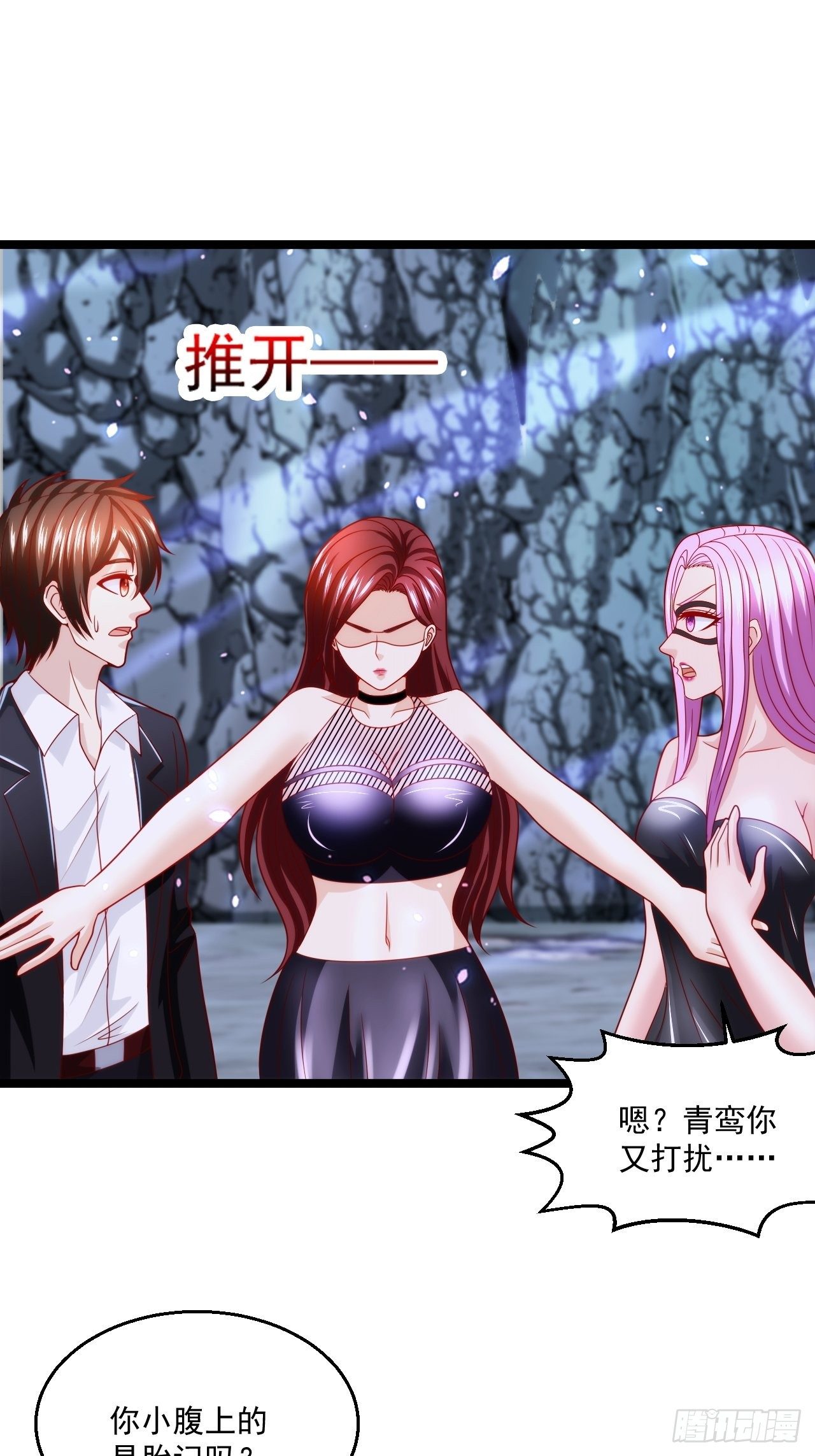 66 突破宗师1