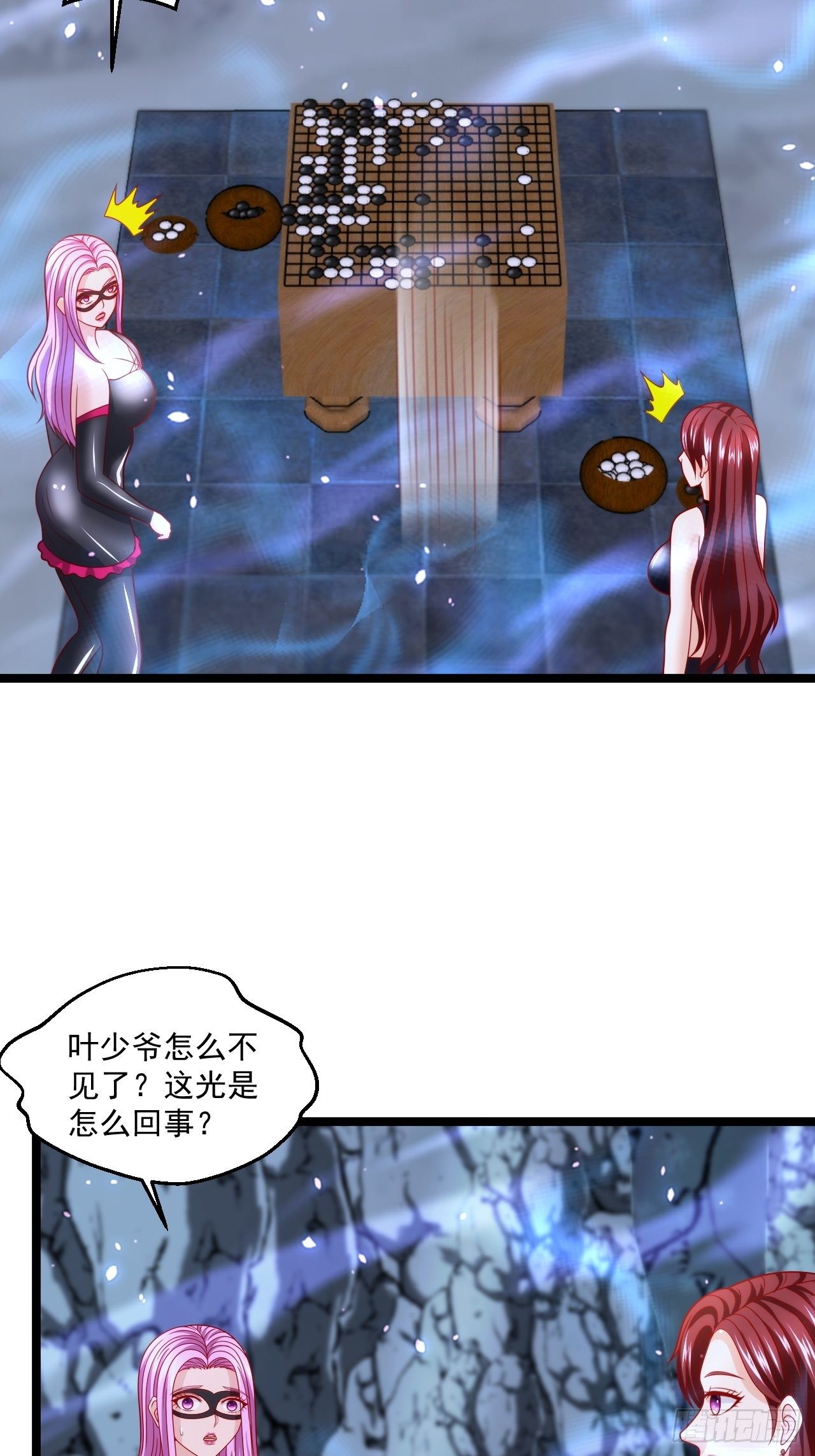 66 突破宗师19