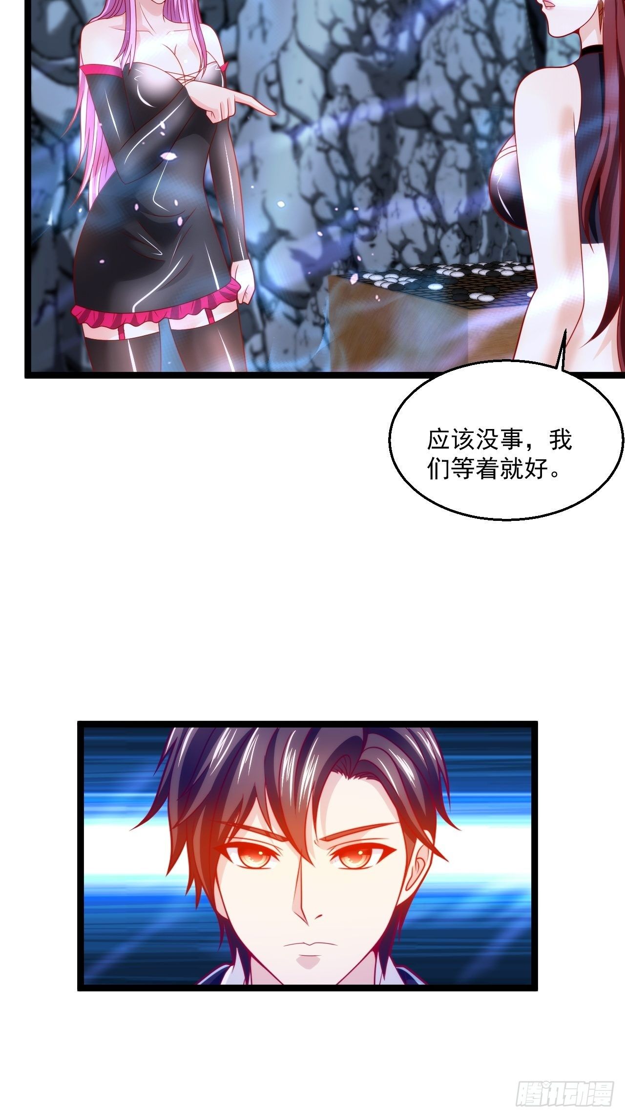 66 突破宗师20