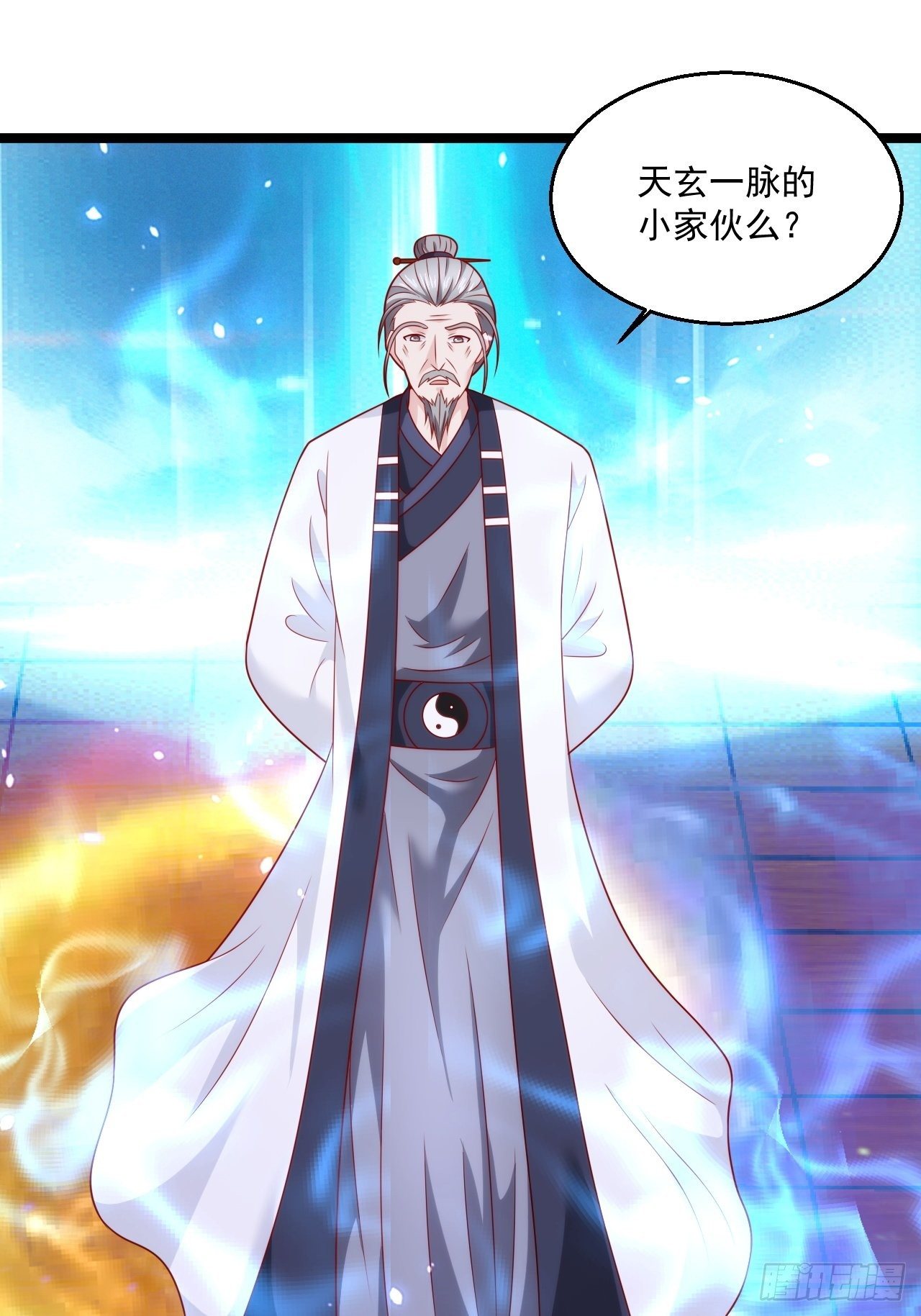 66 突破宗师22