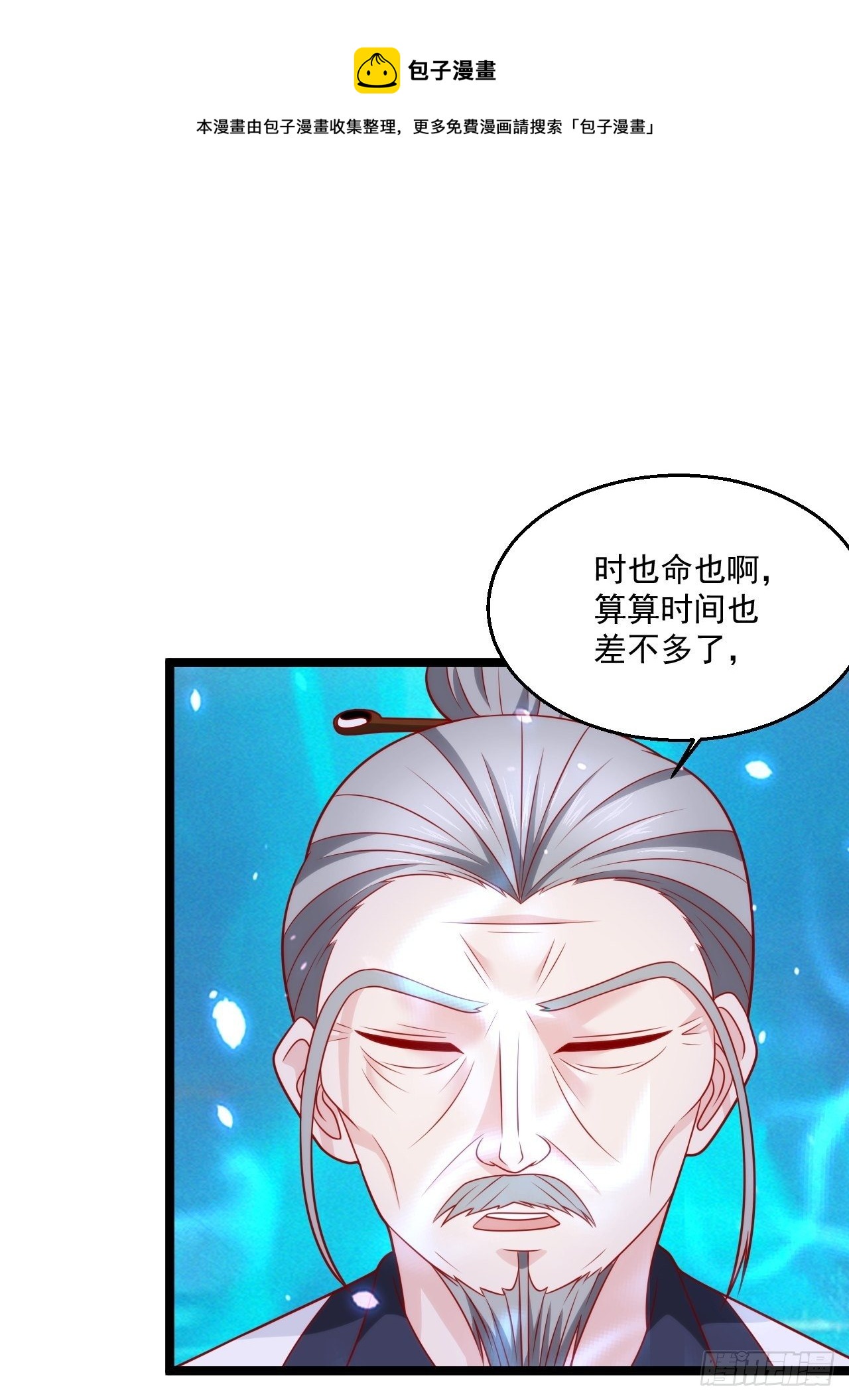 66 突破宗师25