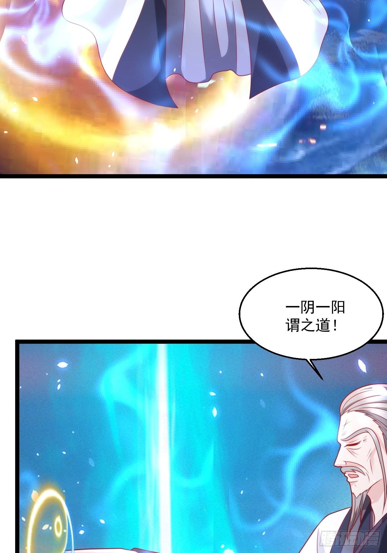 66 突破宗师27