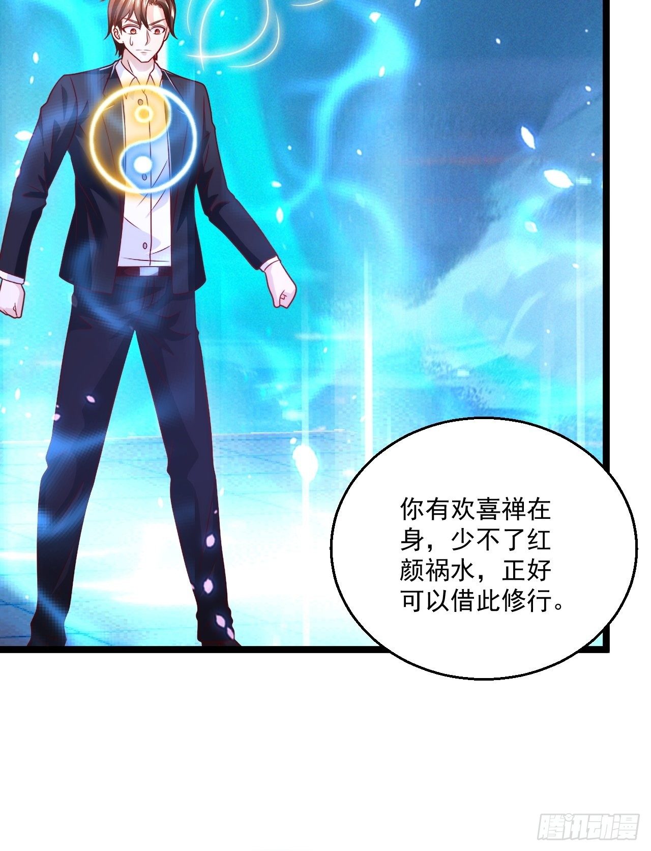66 突破宗师29