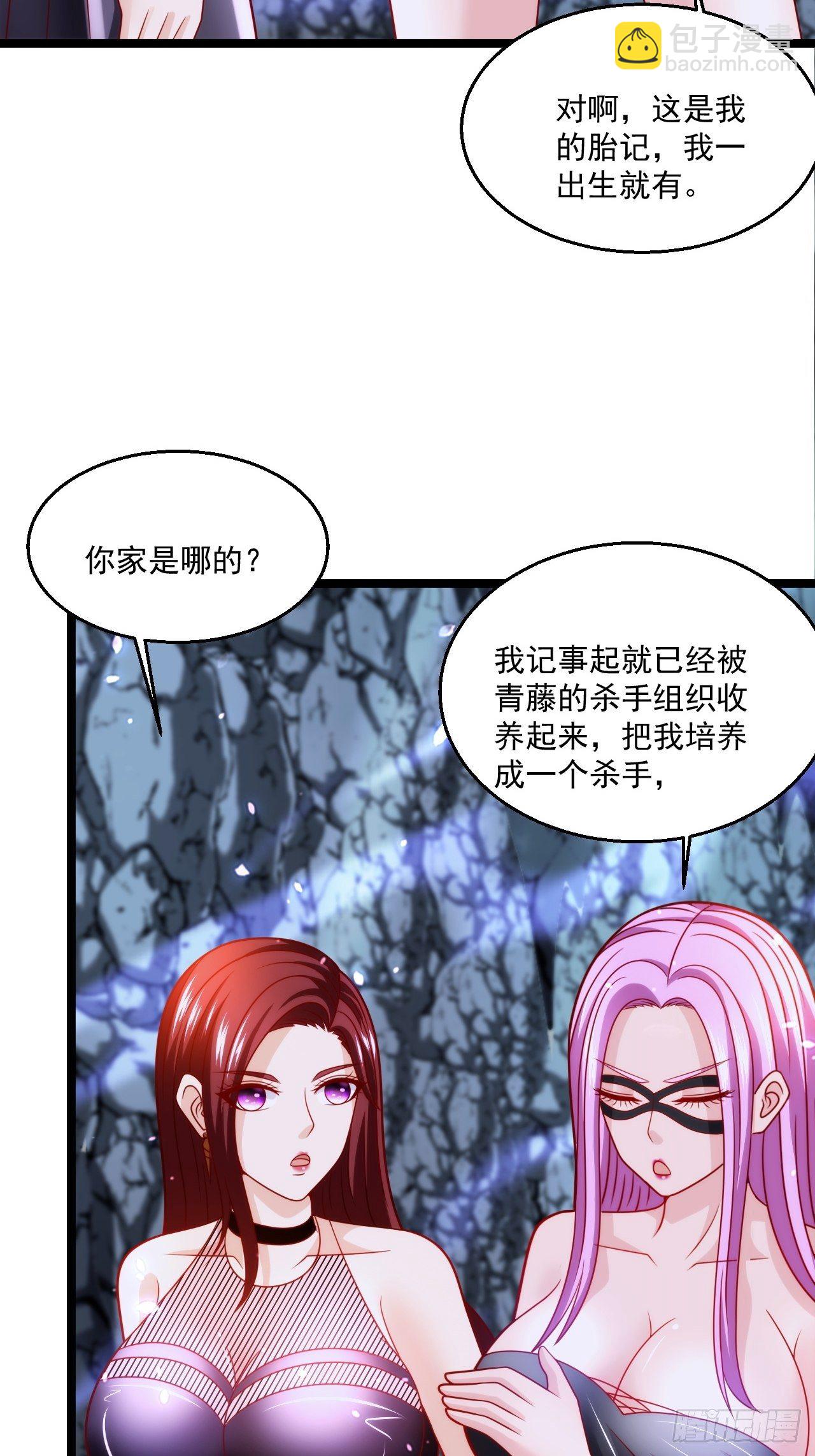 66 突破宗师3