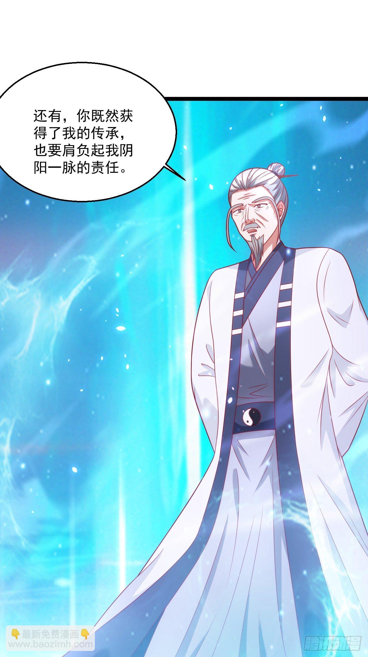 66 突破宗师30