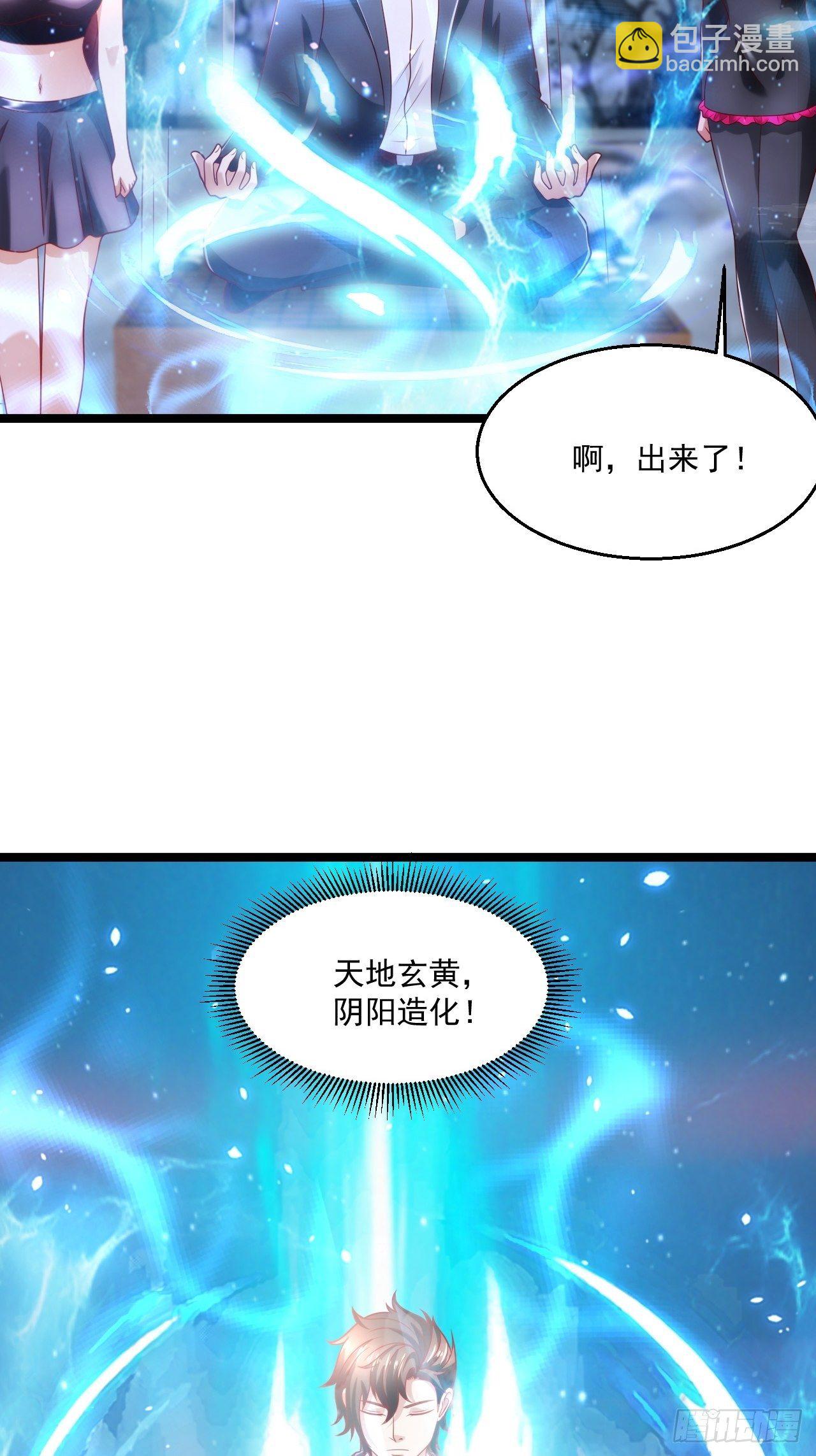 66 突破宗师33