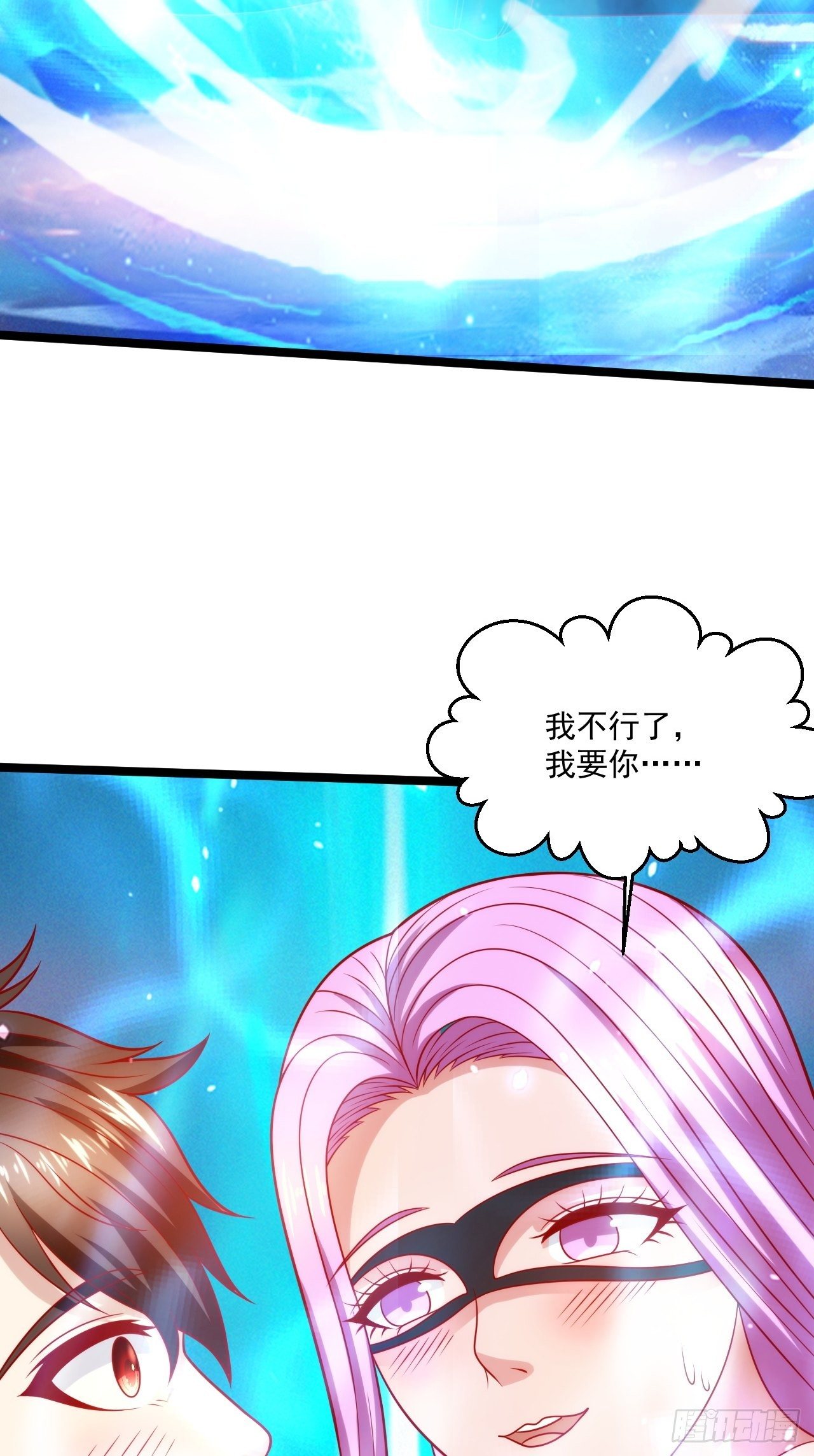 66 突破宗师39
