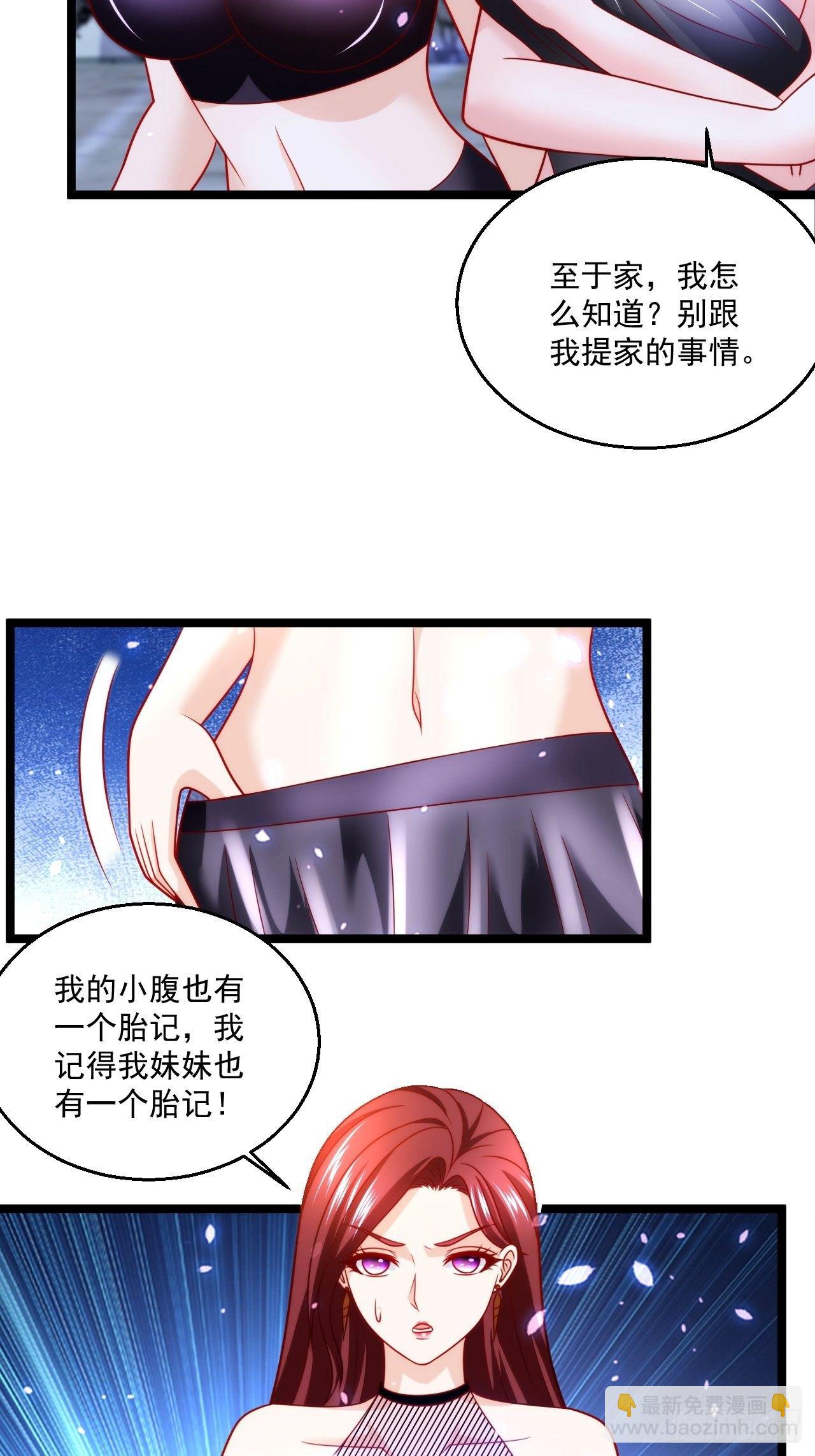 66 突破宗师4