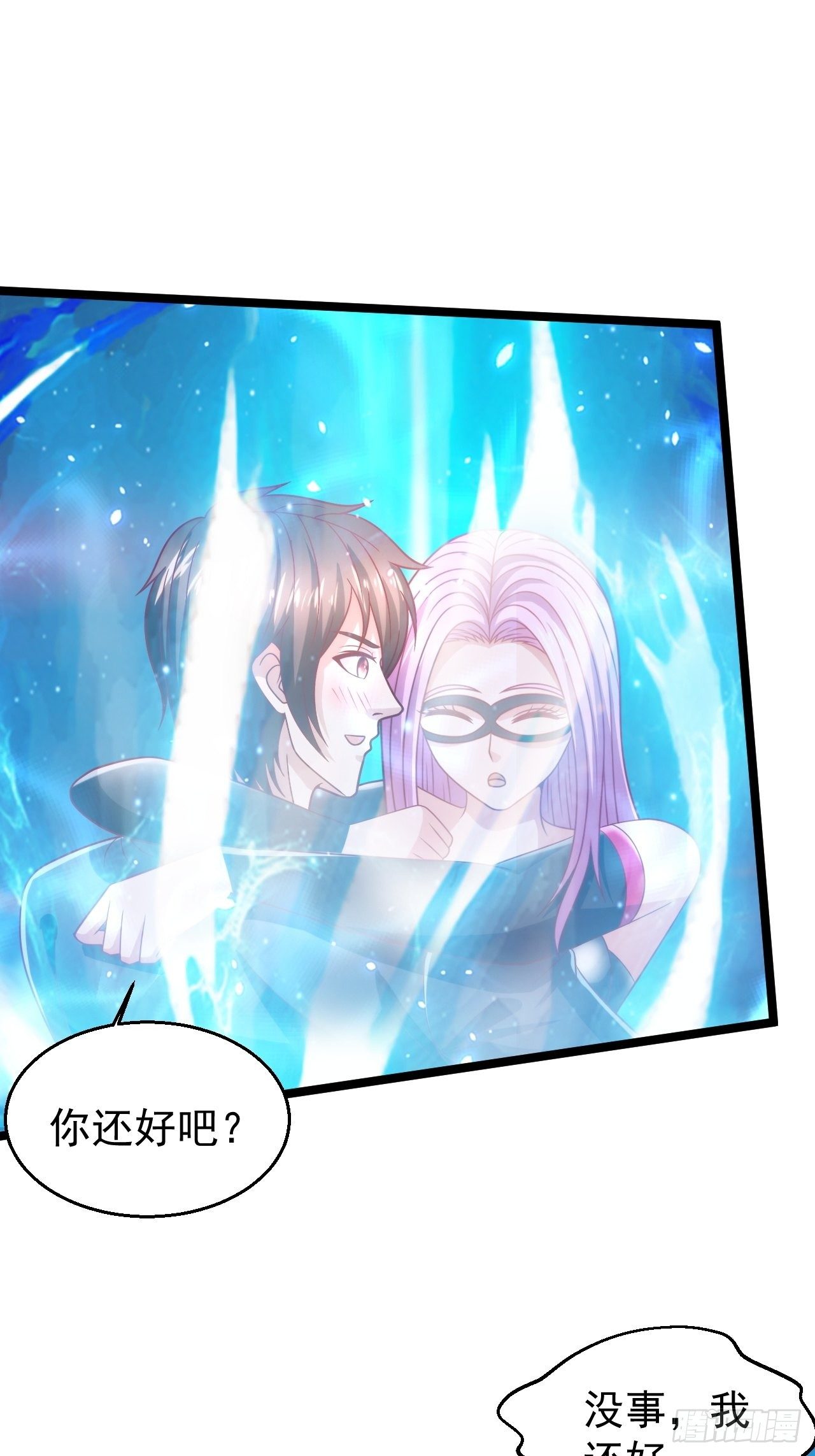 66 突破宗师42