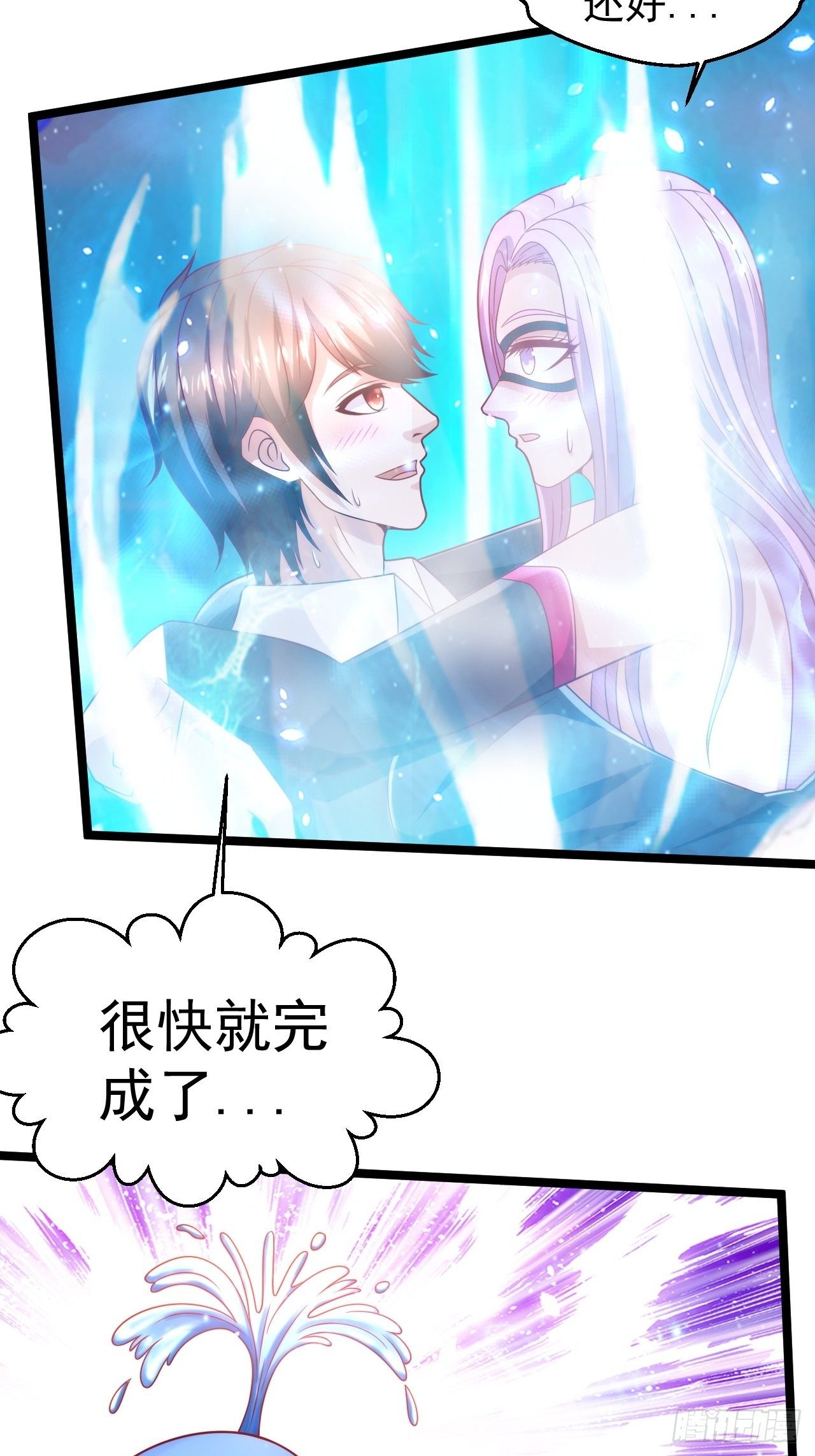 66 突破宗师43