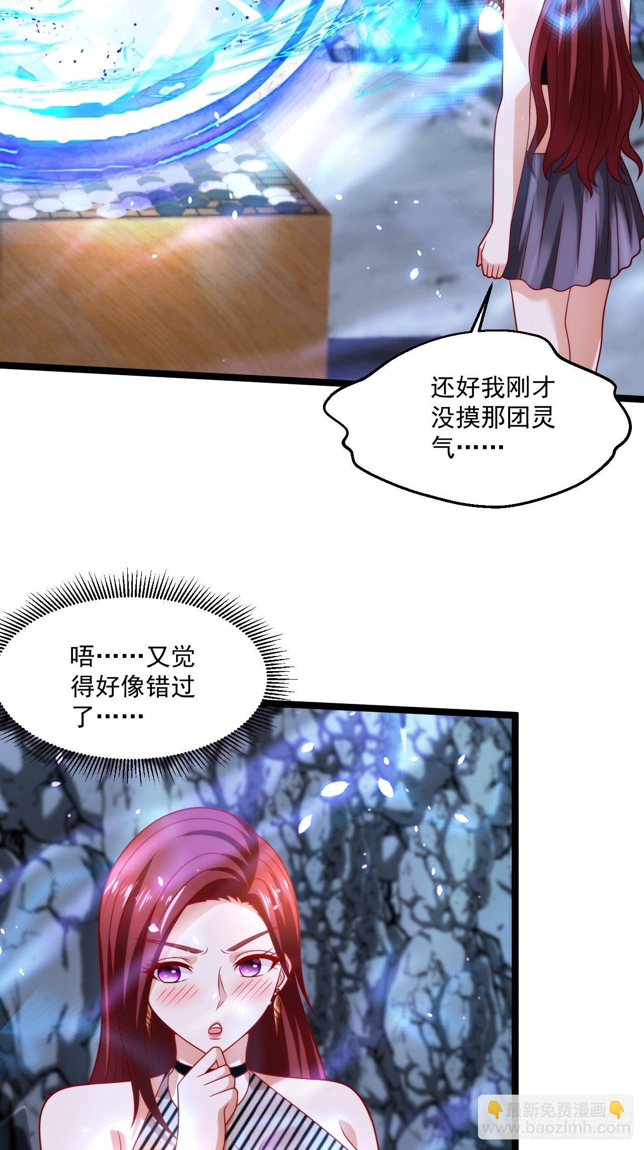 66 突破宗师45