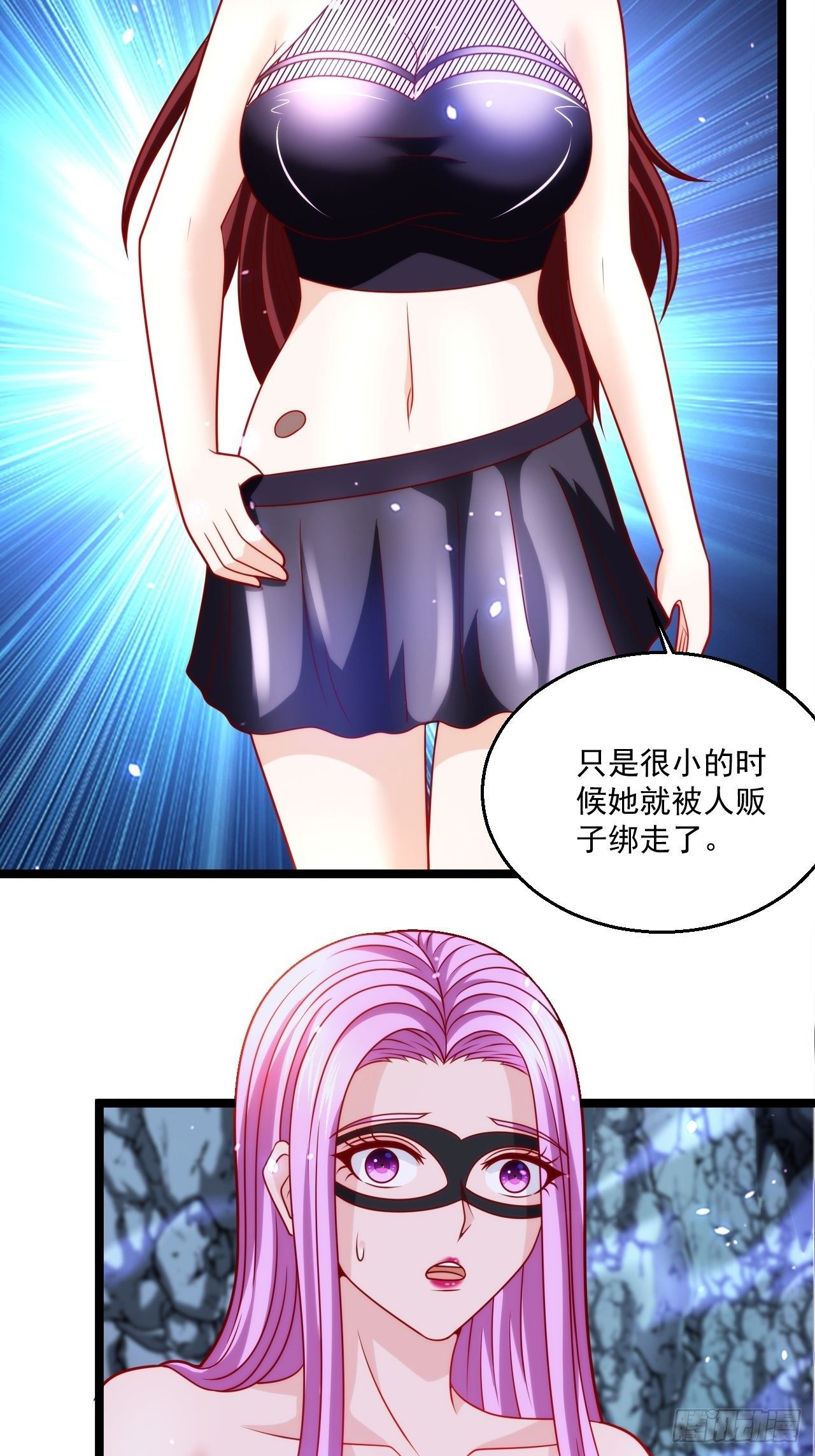 66 突破宗师5