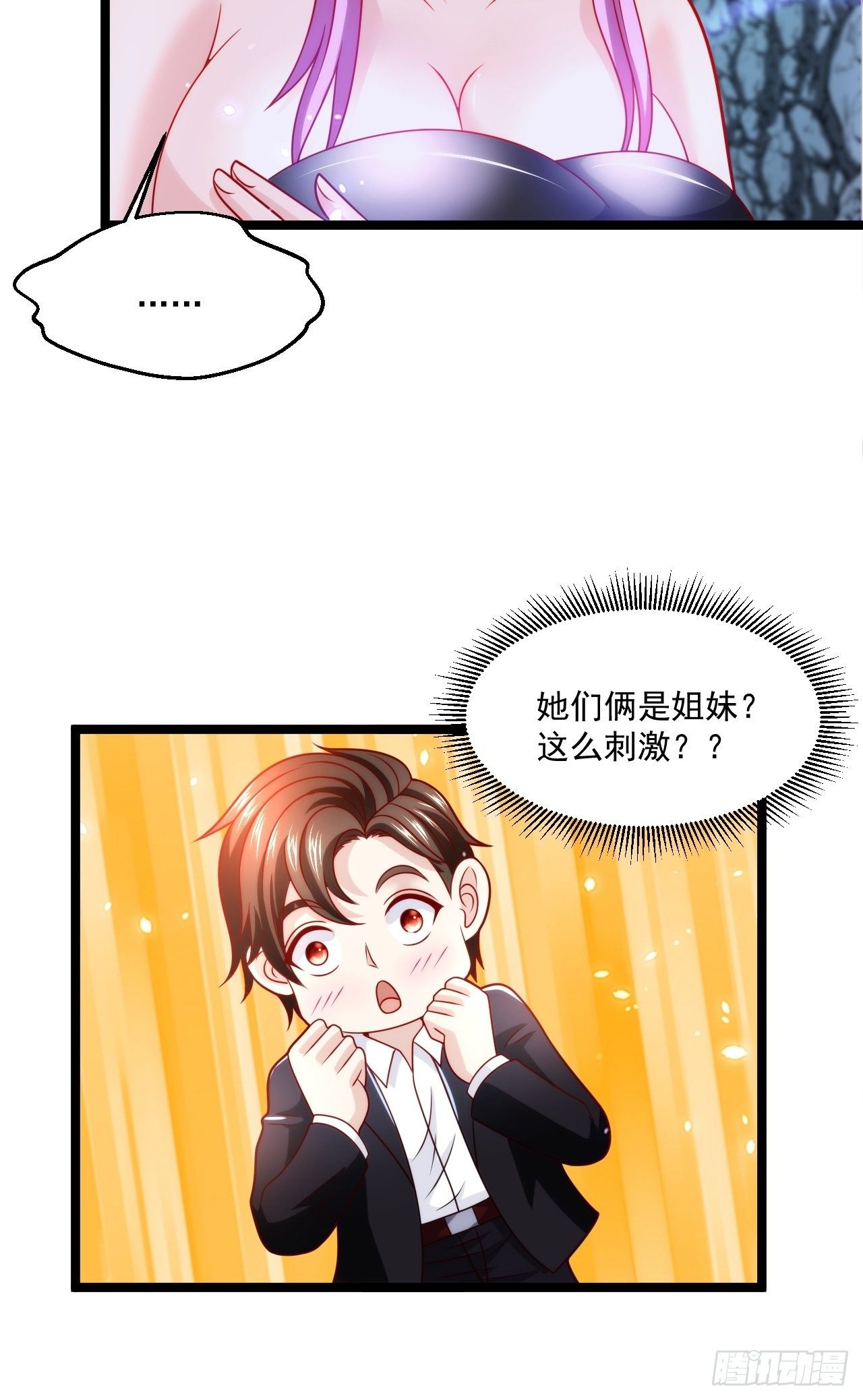 66 突破宗师6