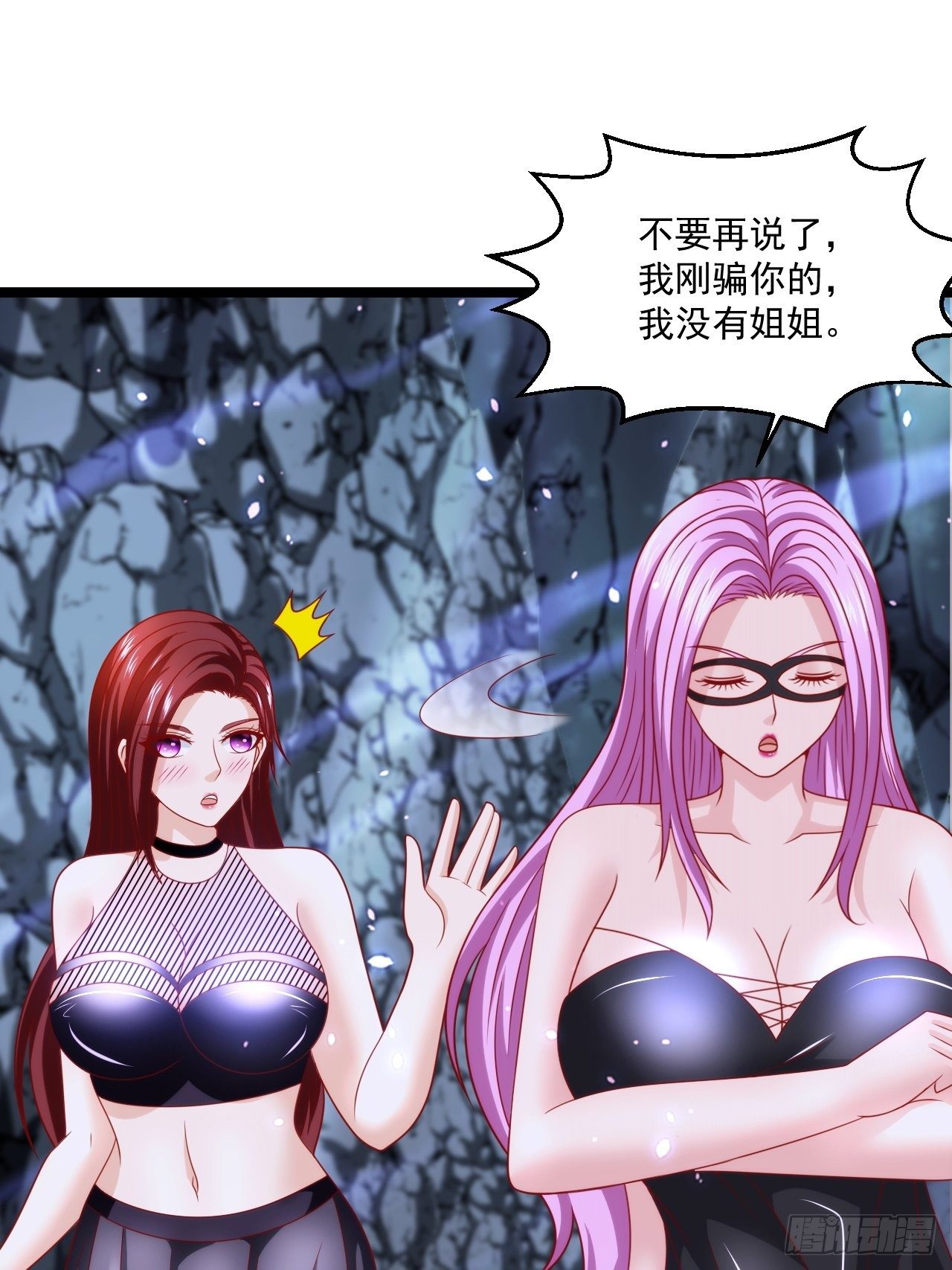 66 突破宗师7