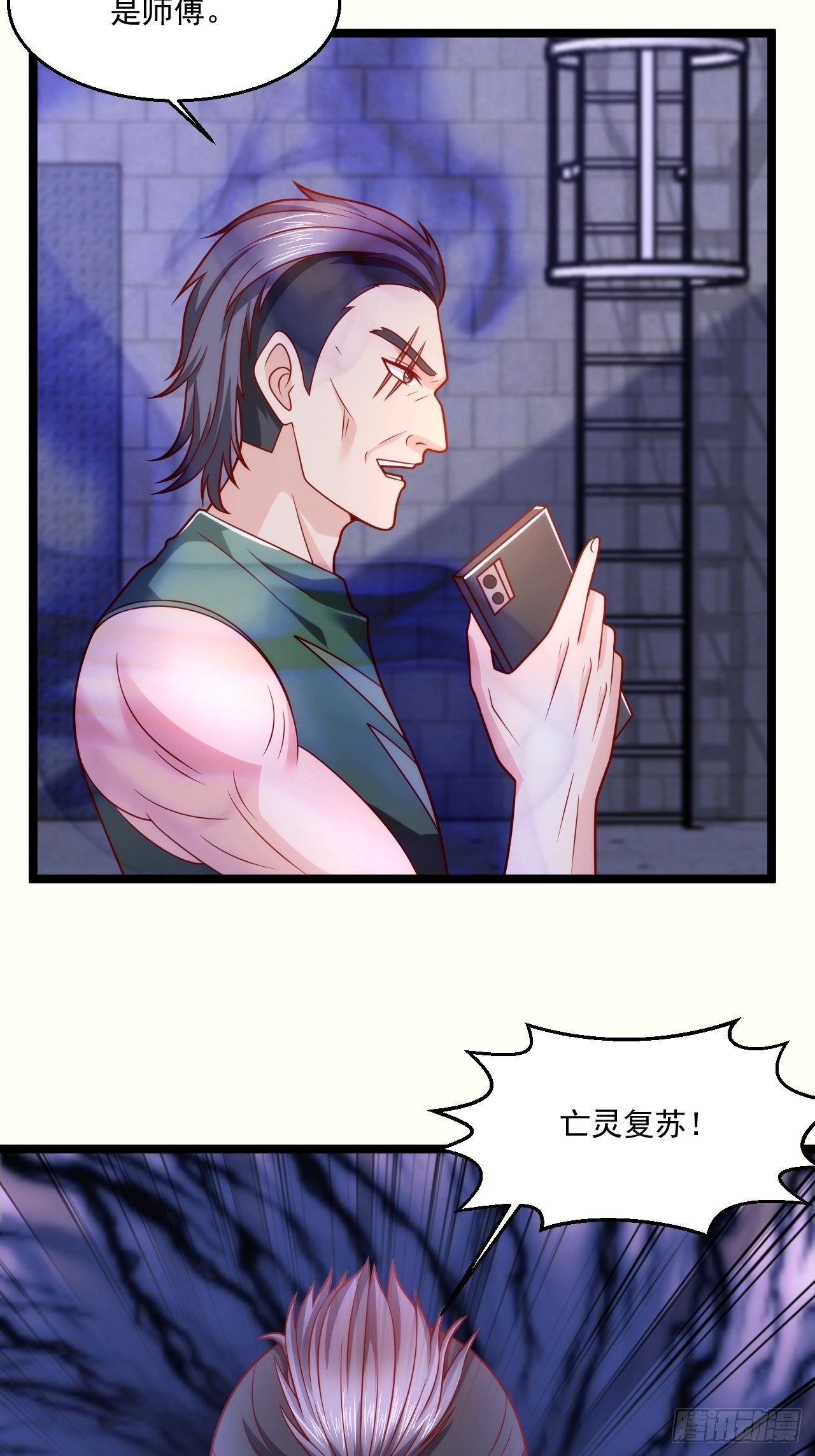 72 北斗杀阵11