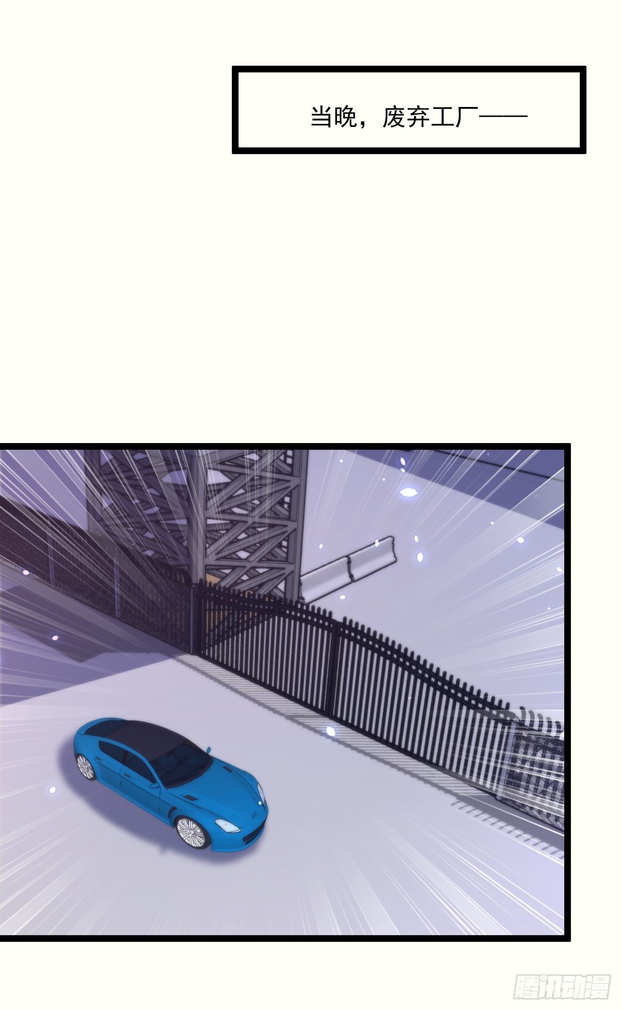 72 北斗杀阵18