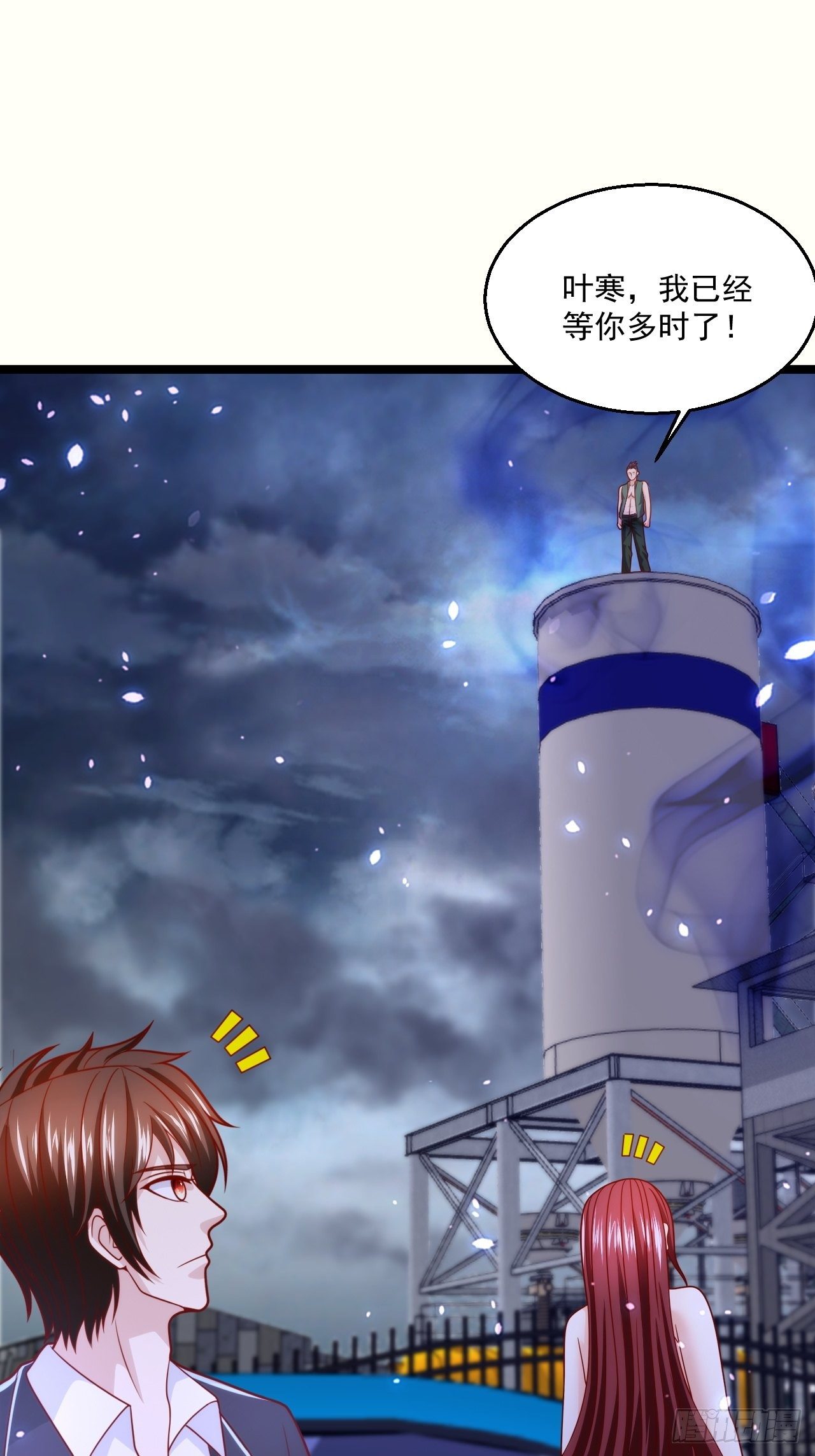 72 北斗杀阵19