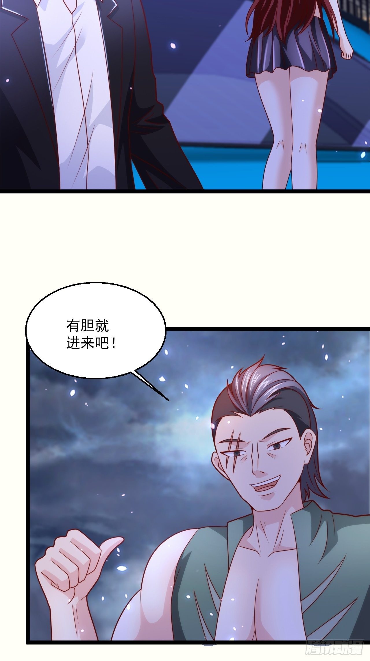 72 北斗杀阵20