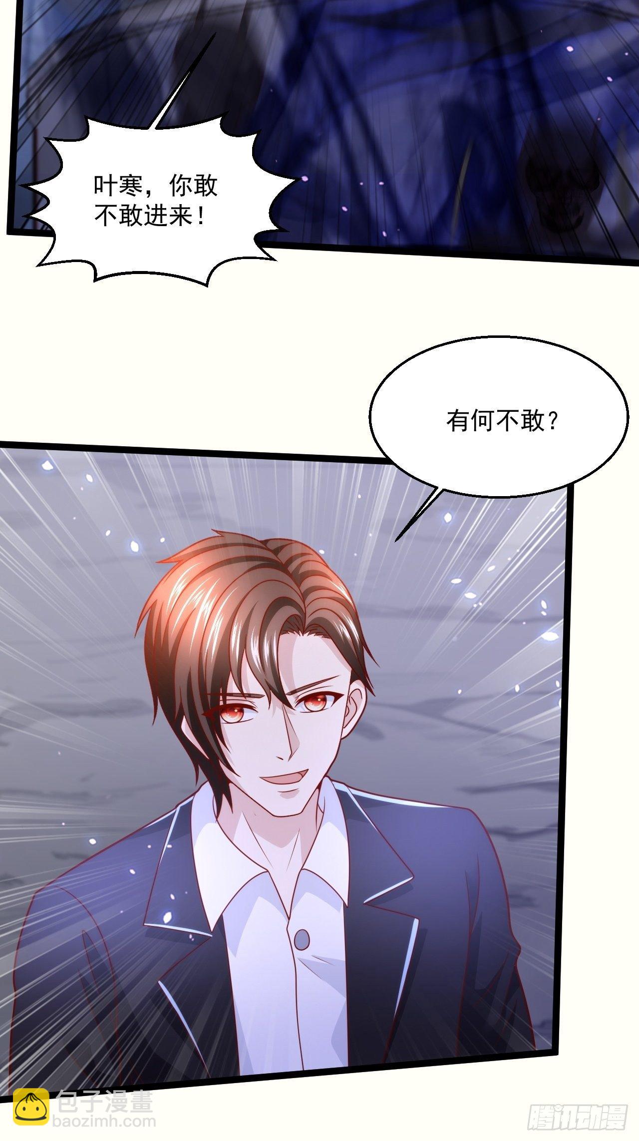 72 北斗杀阵23