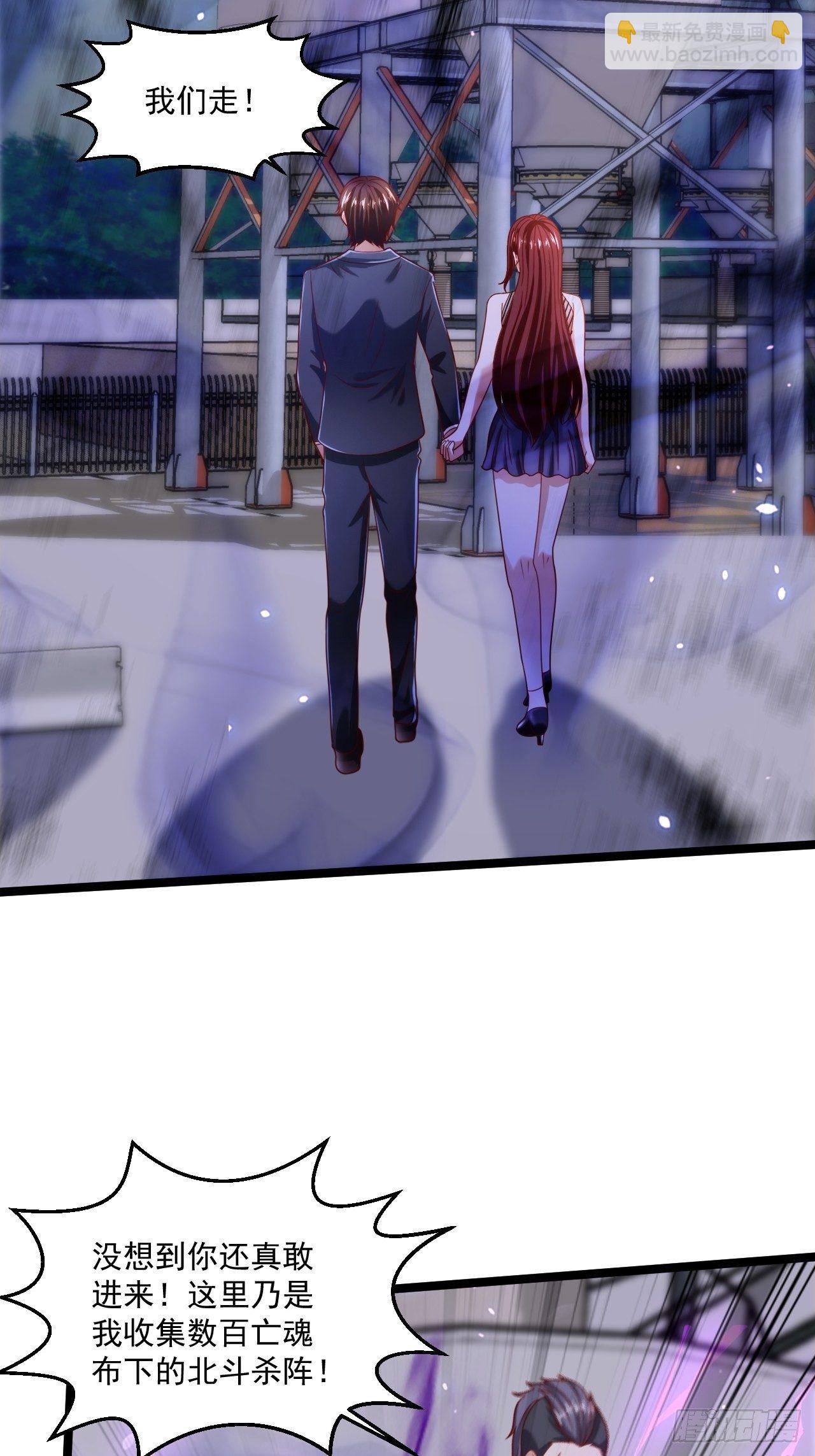 72 北斗杀阵28