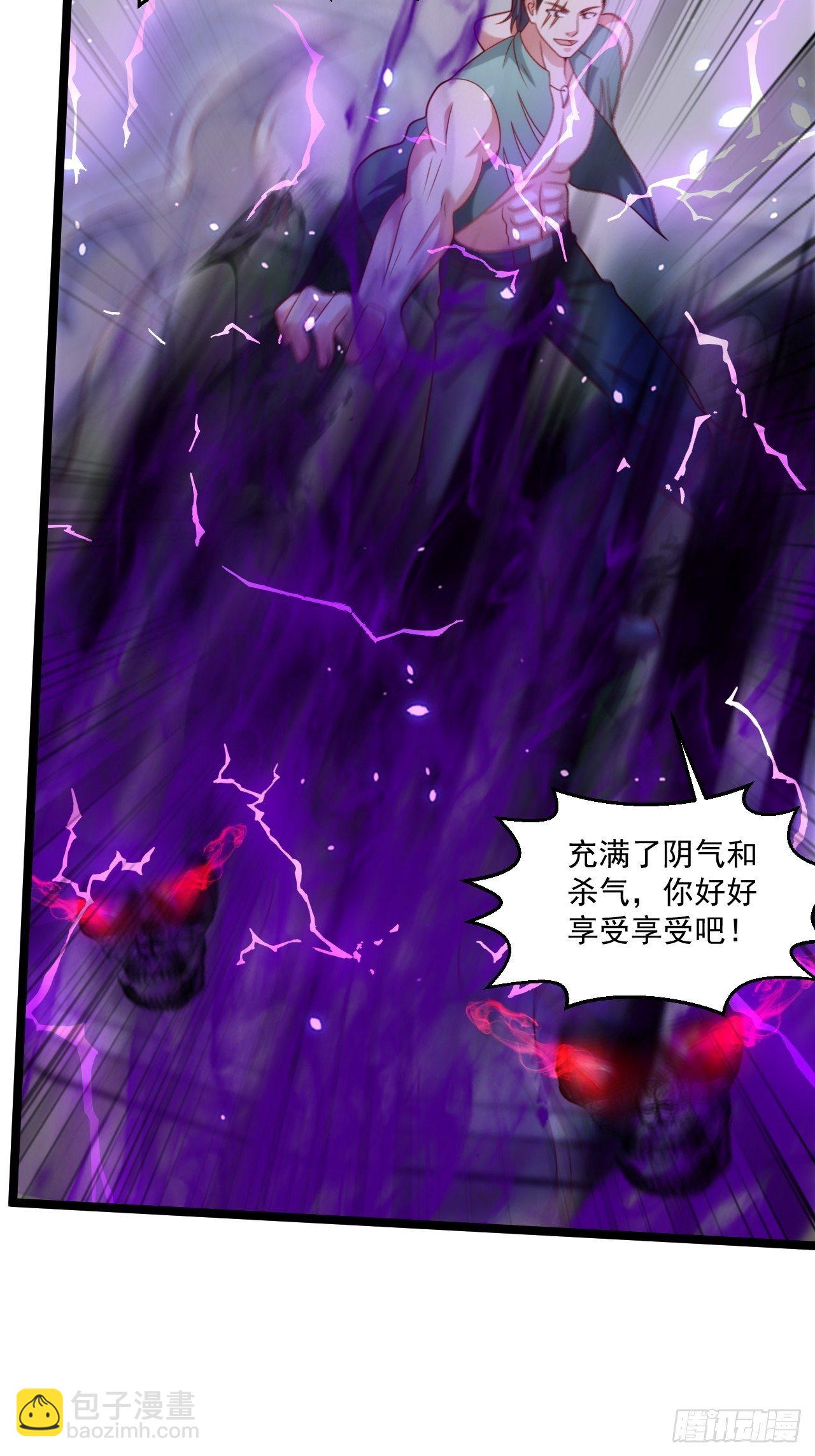 72 北斗杀阵29