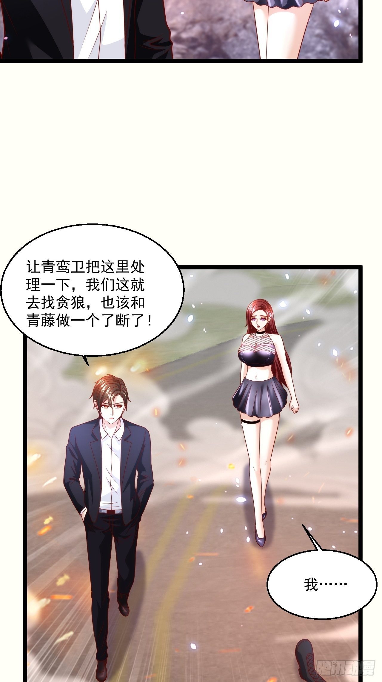 72 北斗杀阵3