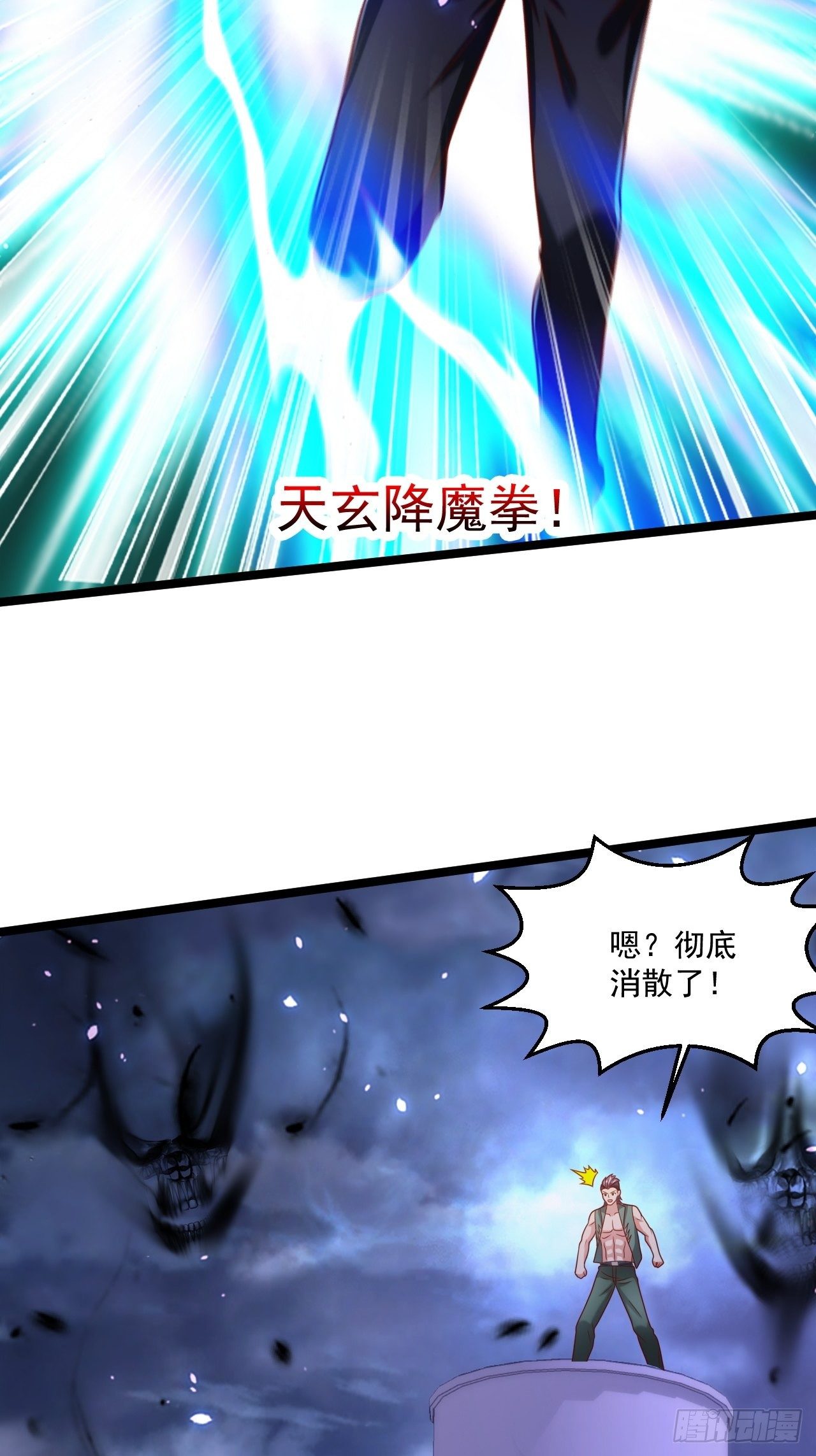72 北斗杀阵34
