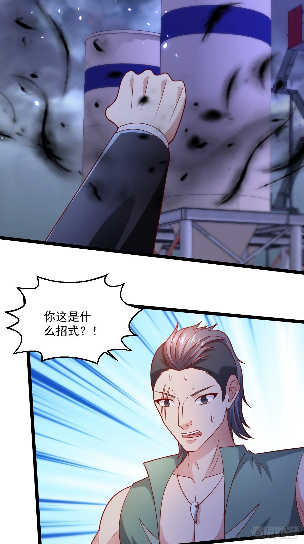 72 北斗杀阵35