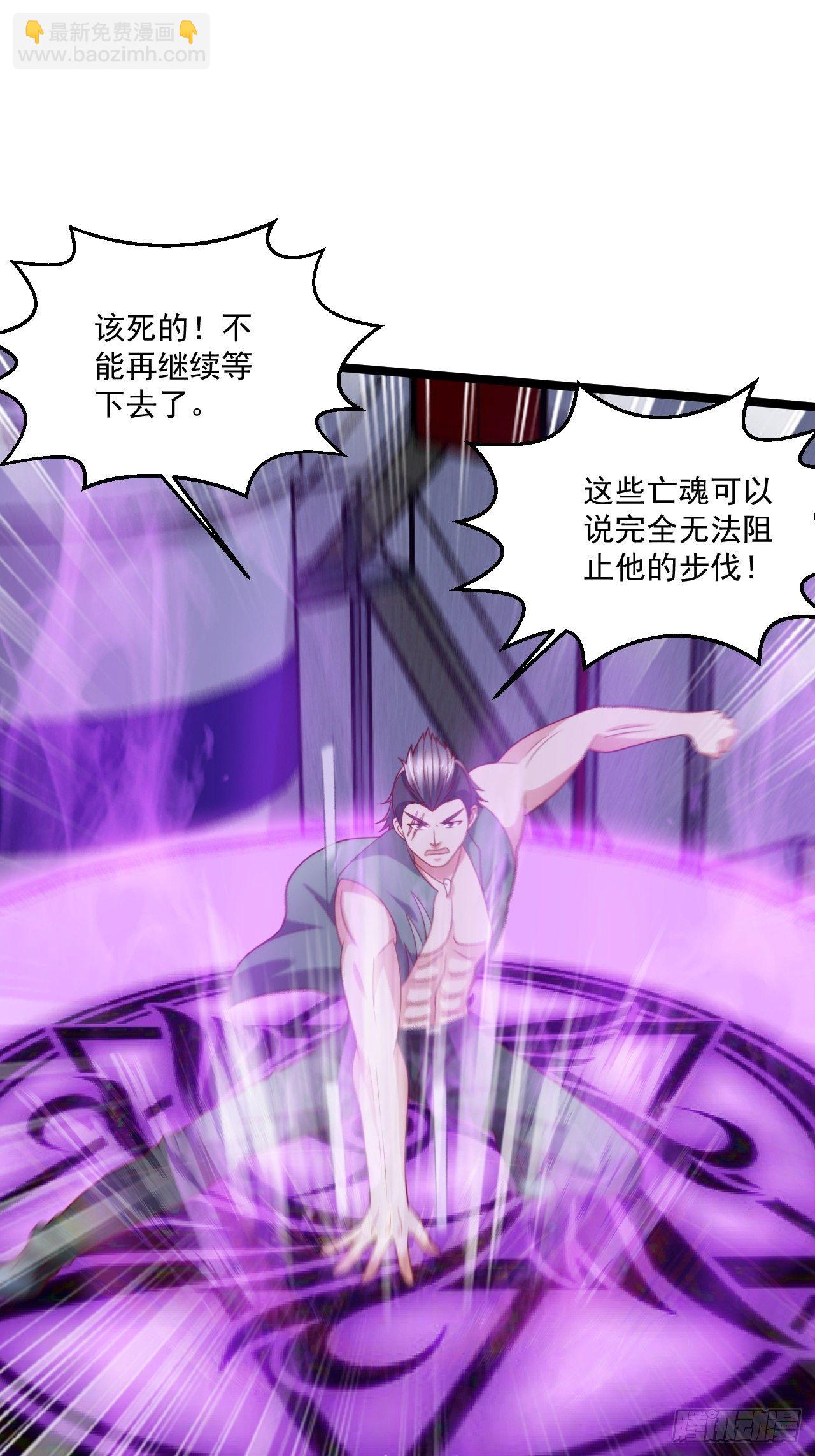72 北斗杀阵37