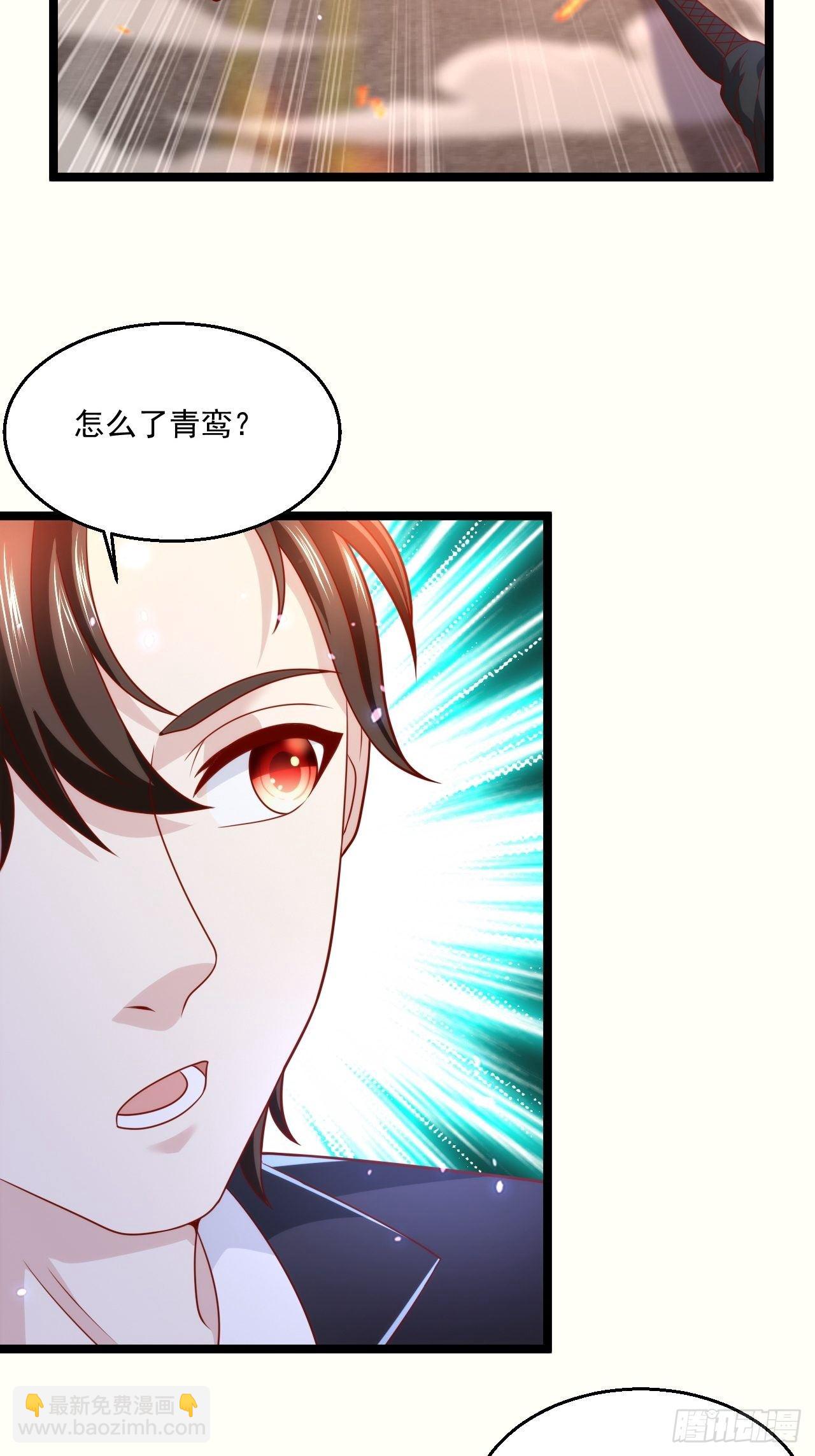 72 北斗杀阵4