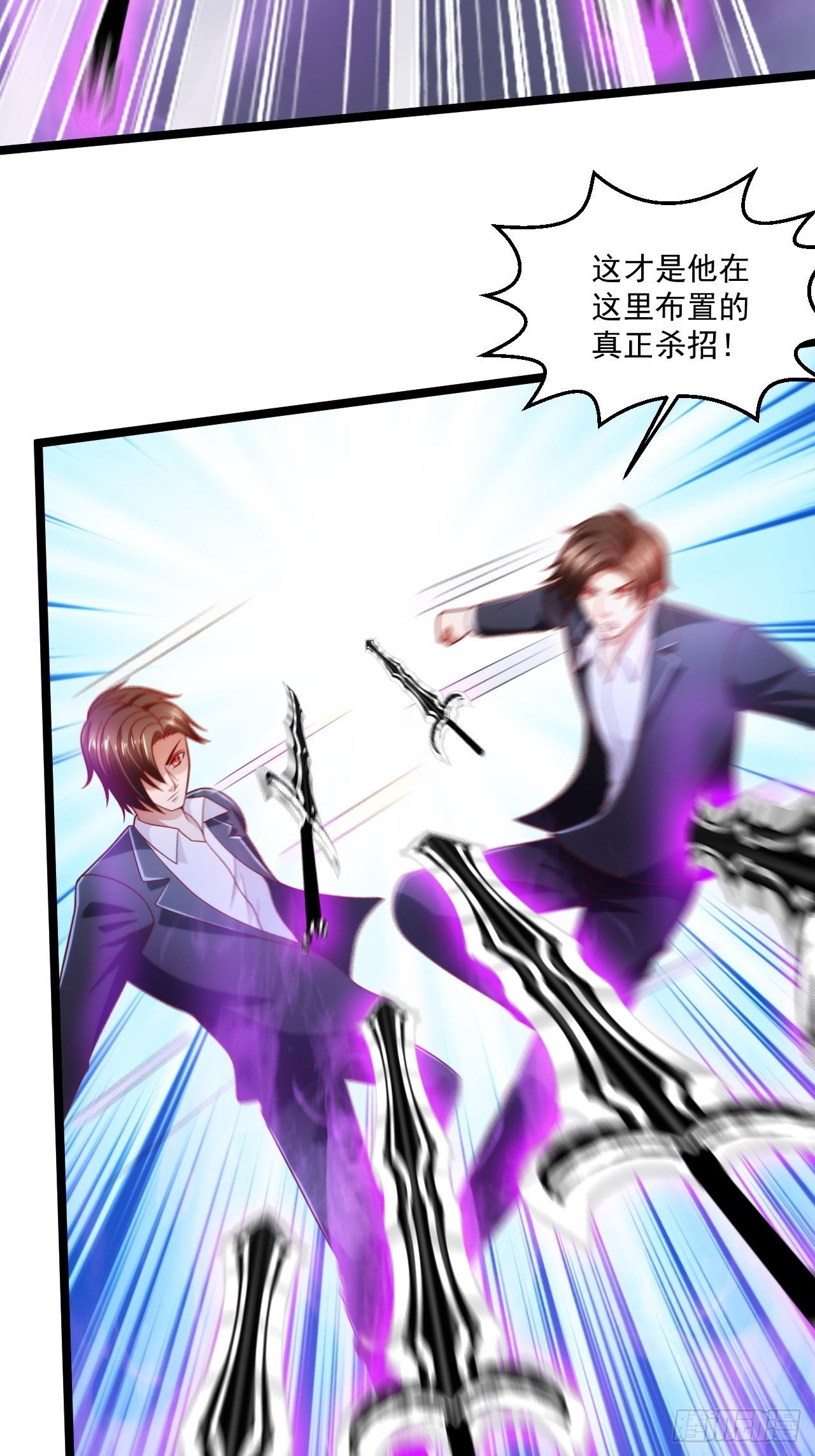 72 北斗杀阵41
