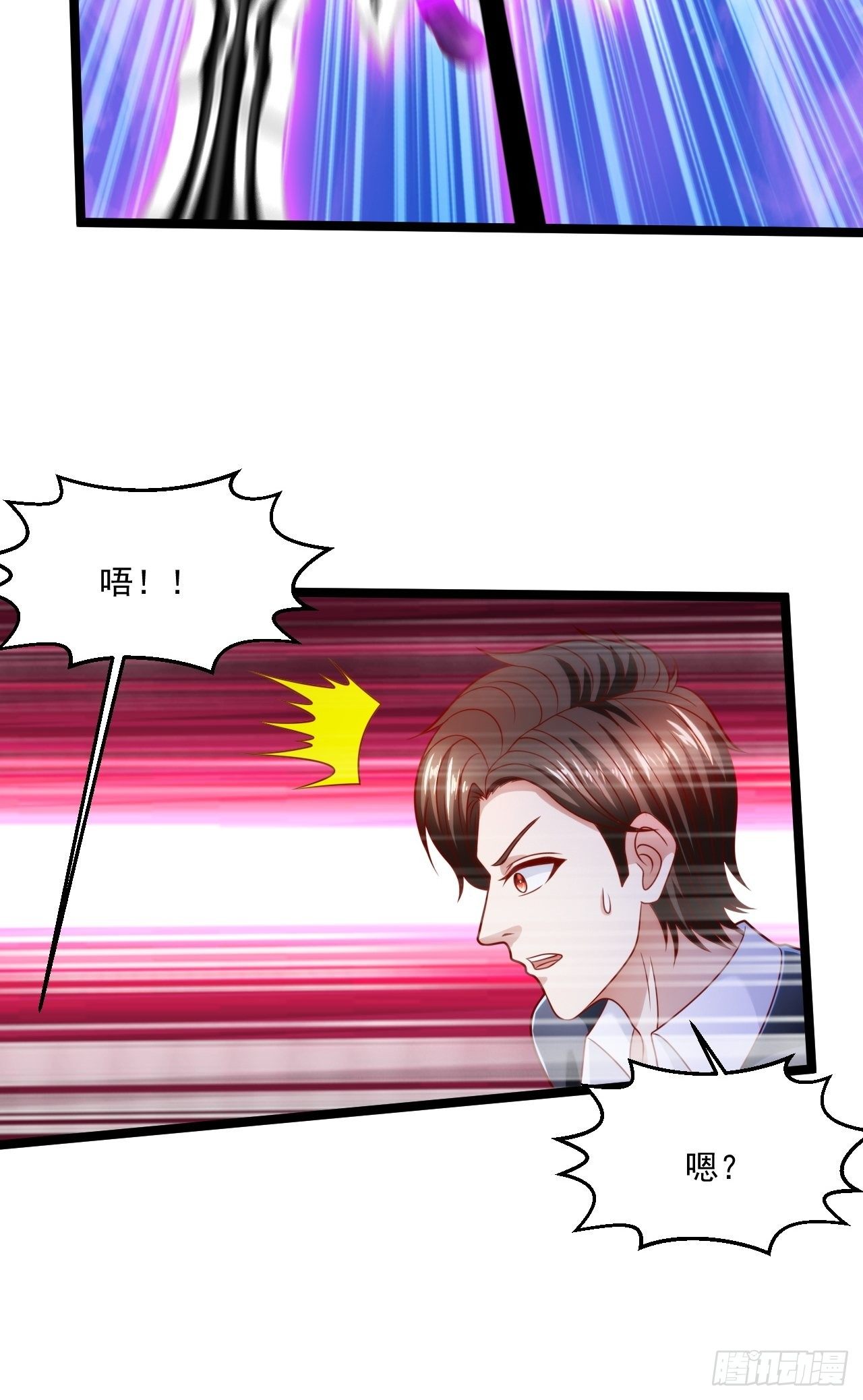 72 北斗杀阵42