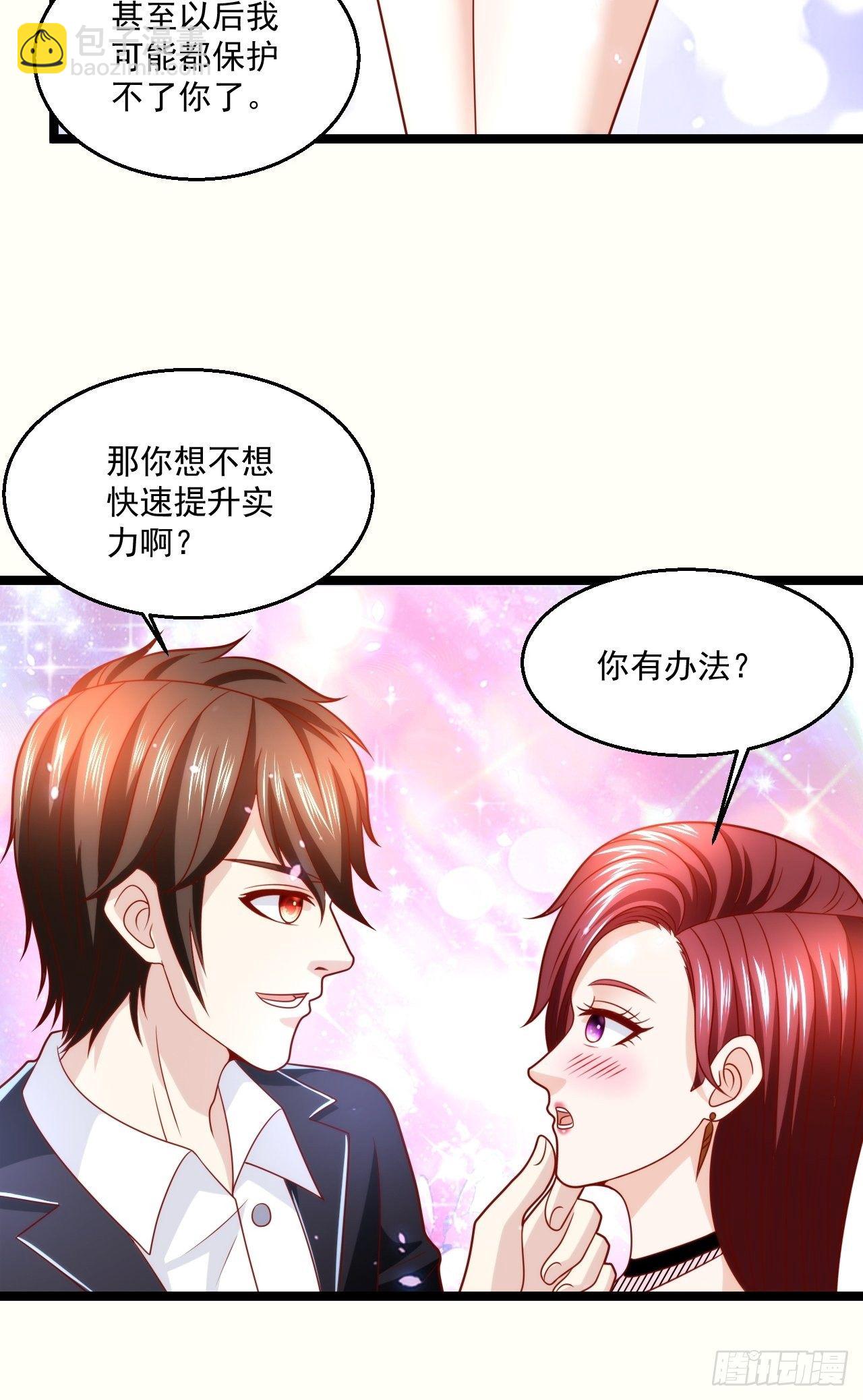72 北斗杀阵6