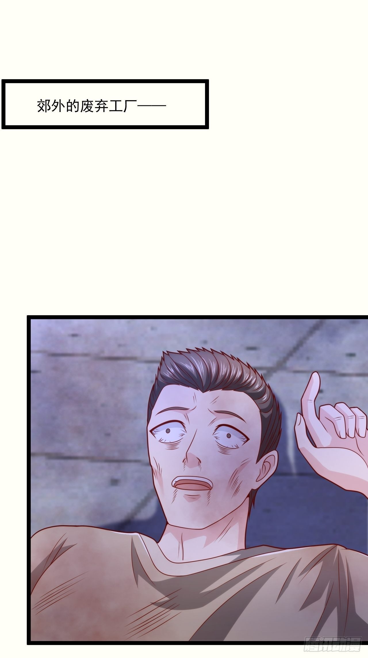 72 北斗杀阵8