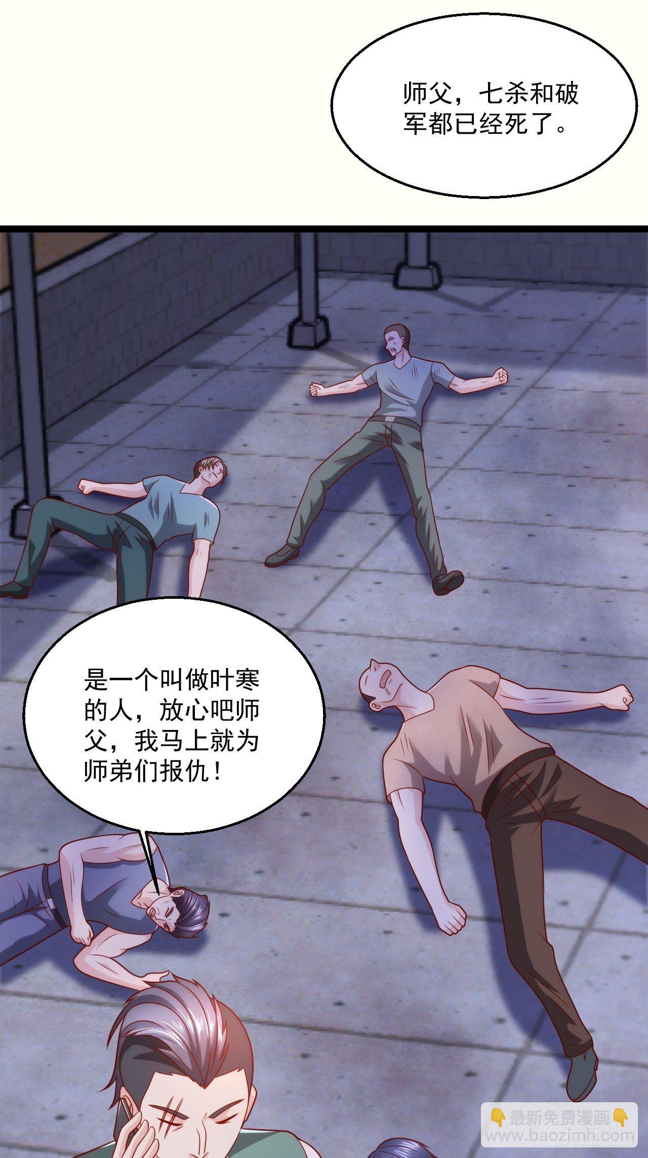 72 北斗杀阵9