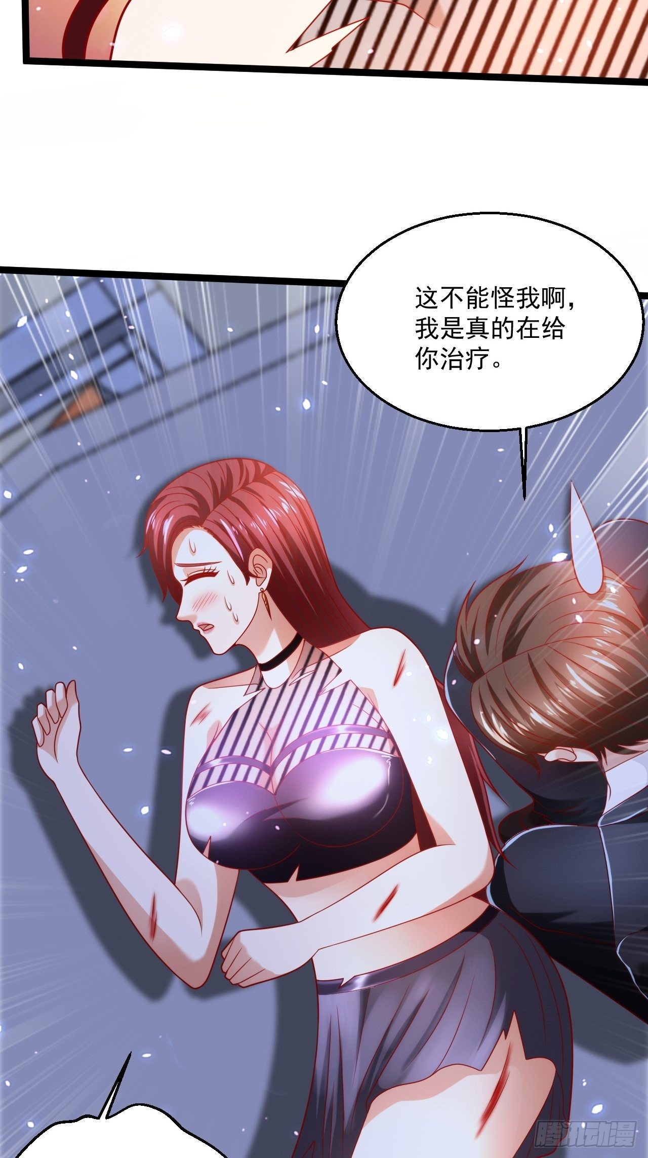 73 再用力一点29