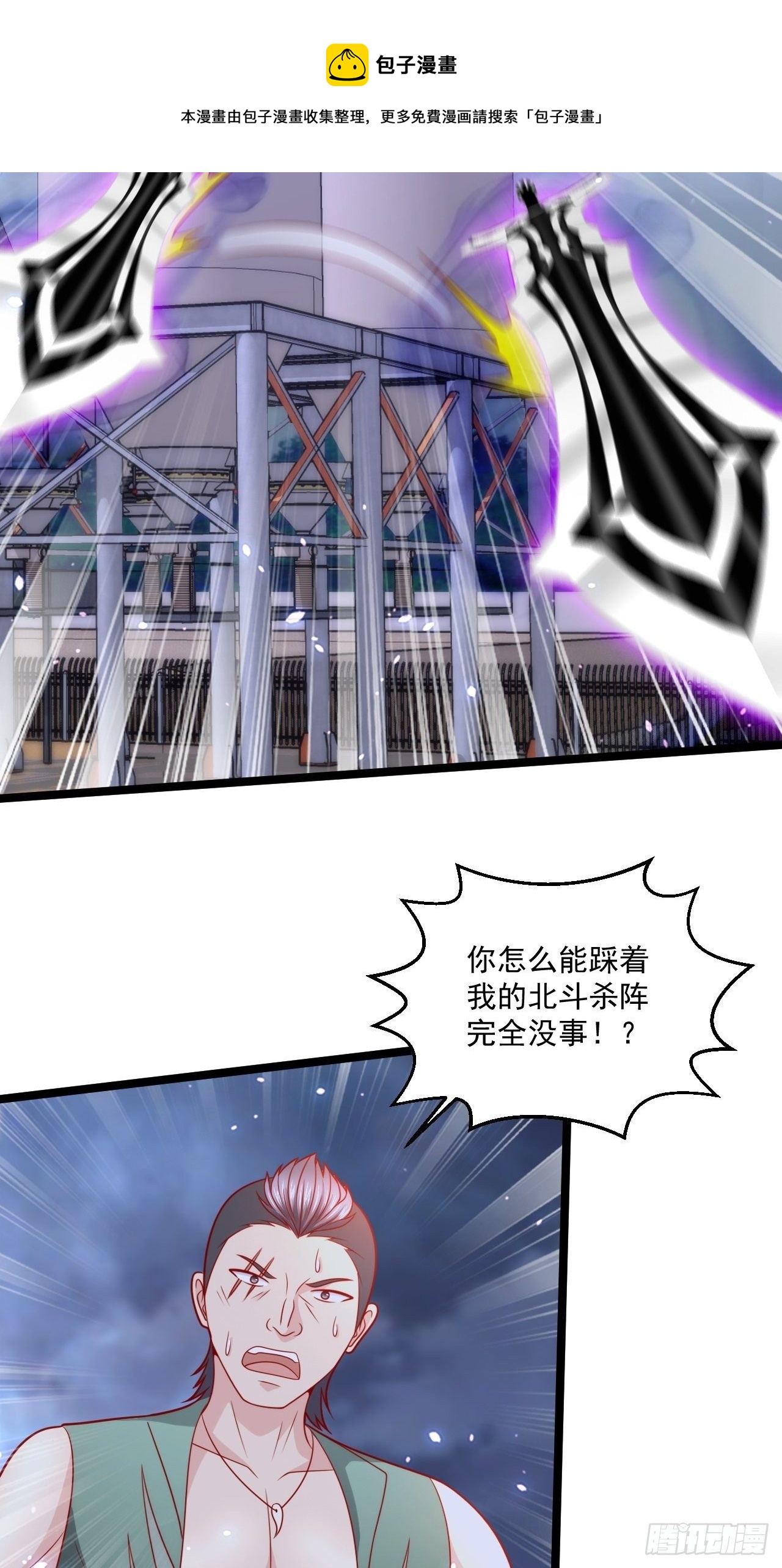 73 再用力一点3