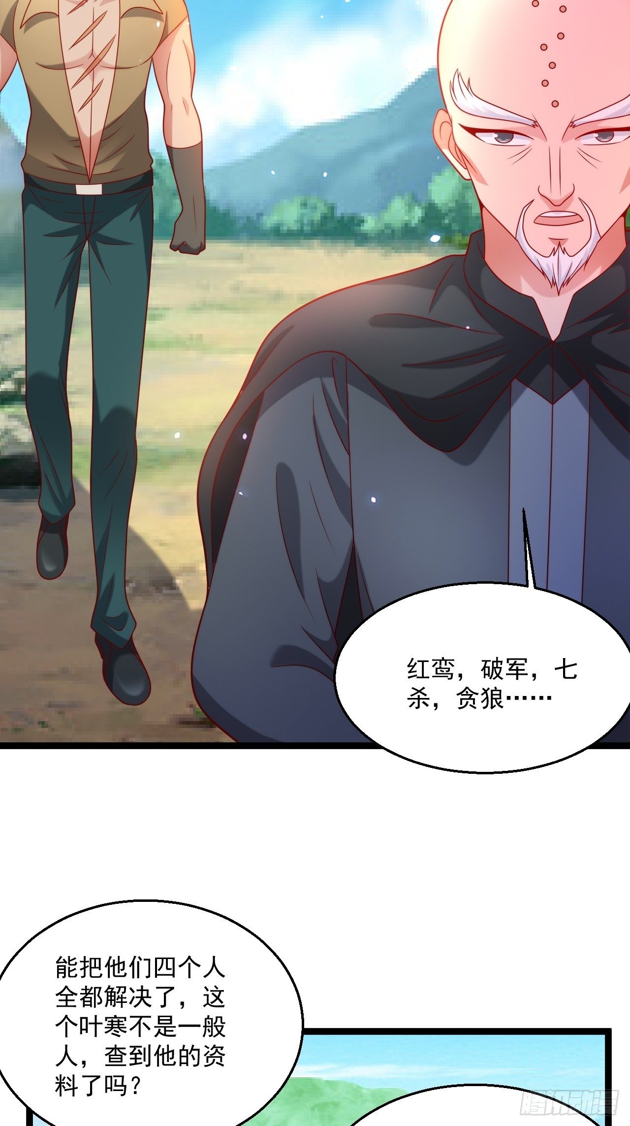 73 再用力一点36