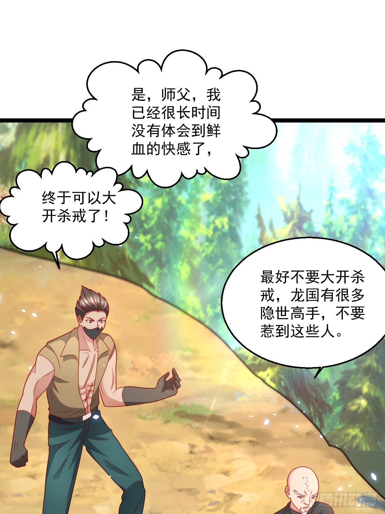 73 再用力一点39