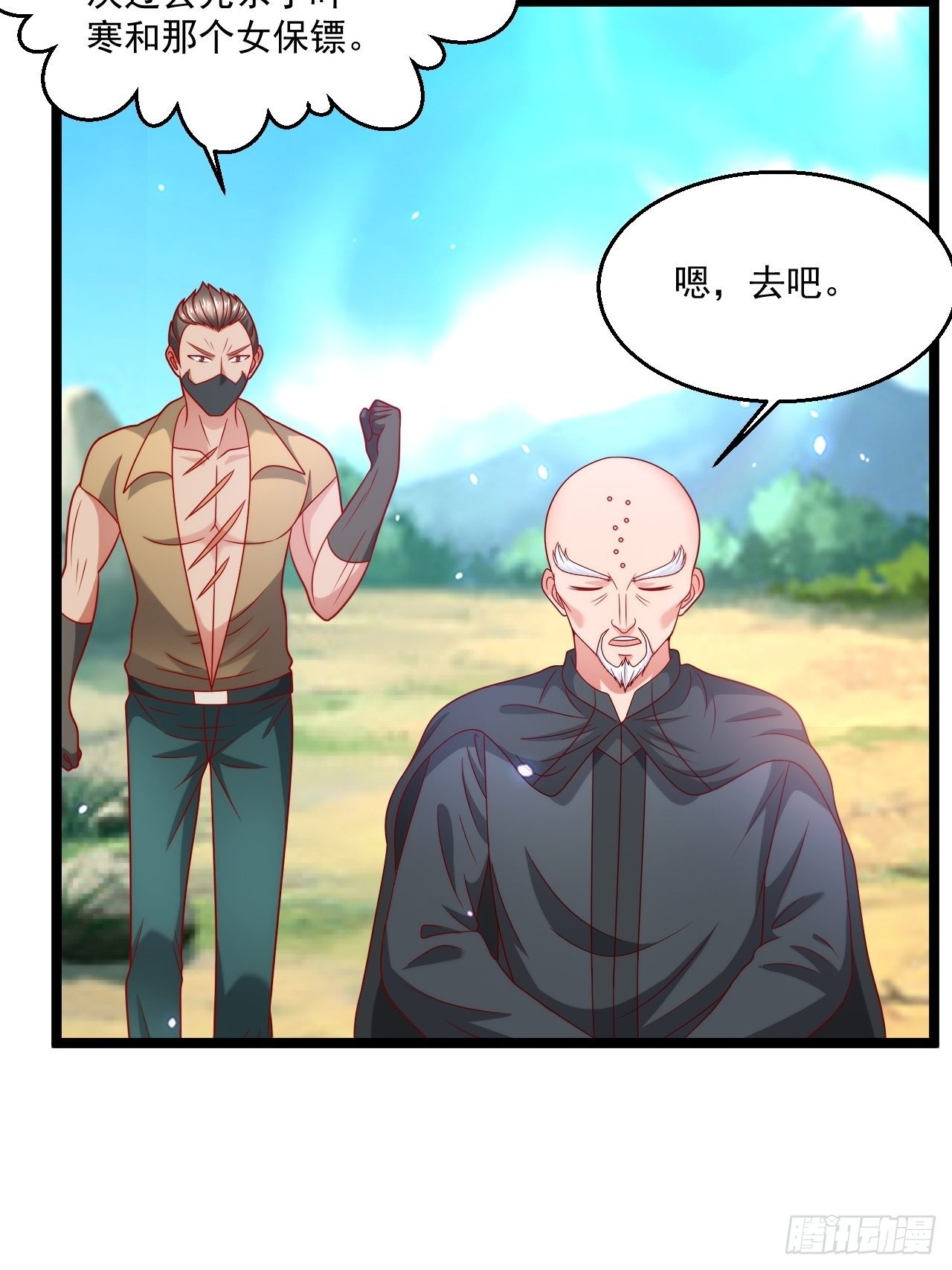 73 再用力一点41