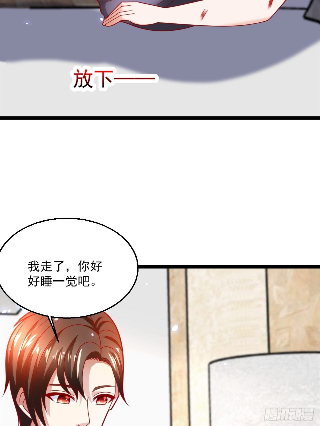 73 再用力一点44