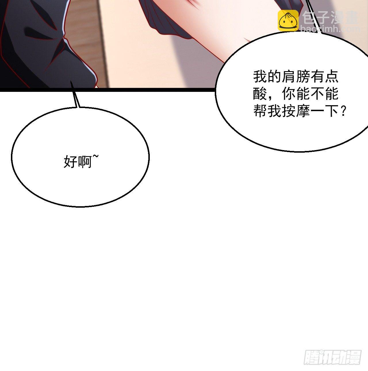 73 再用力一点51
