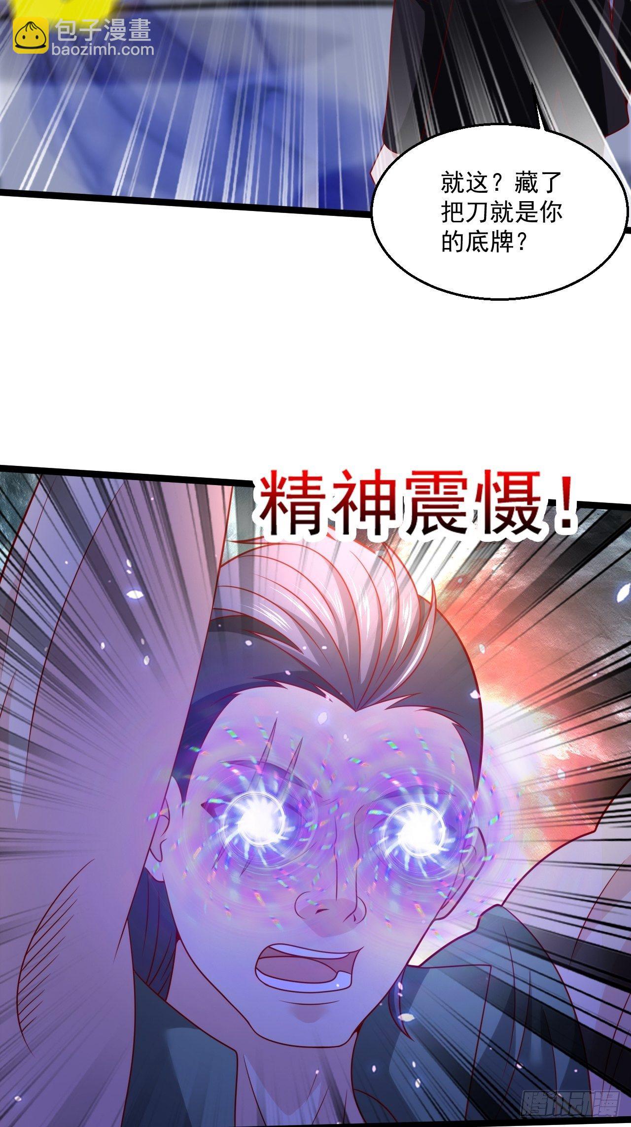 73 再用力一点8