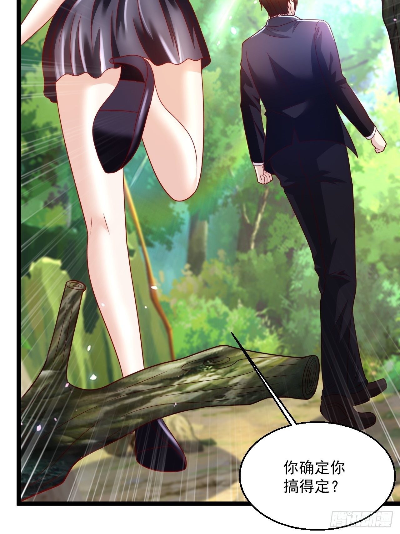 79 身处险境10