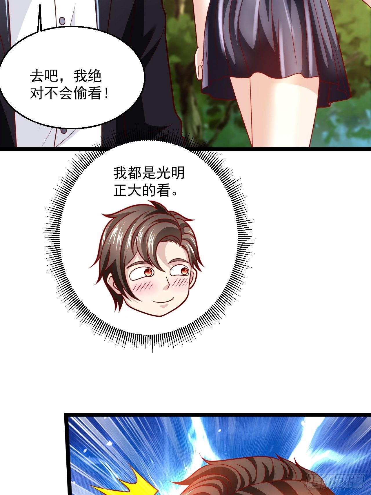 79 身处险境14