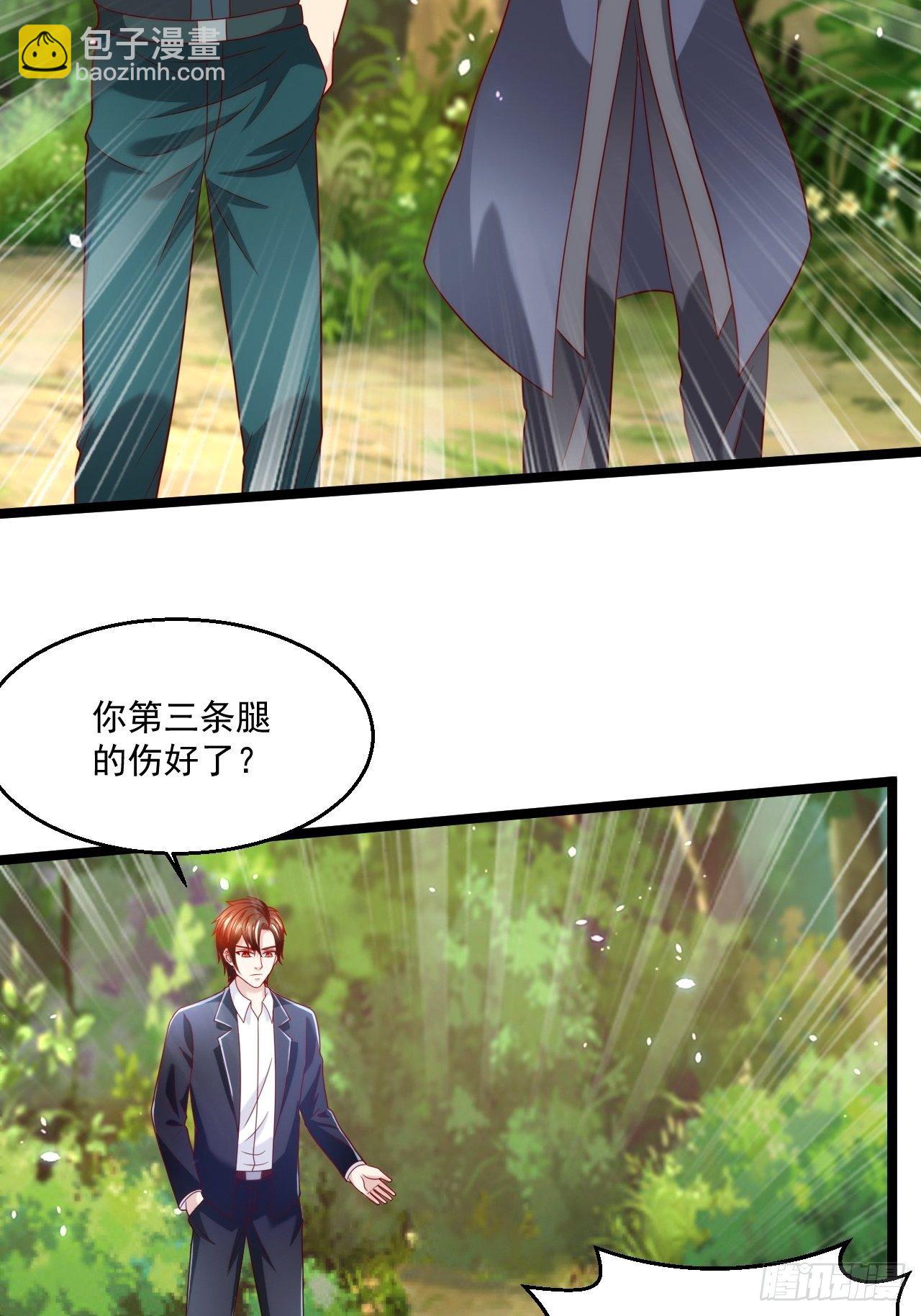 79 身处险境19