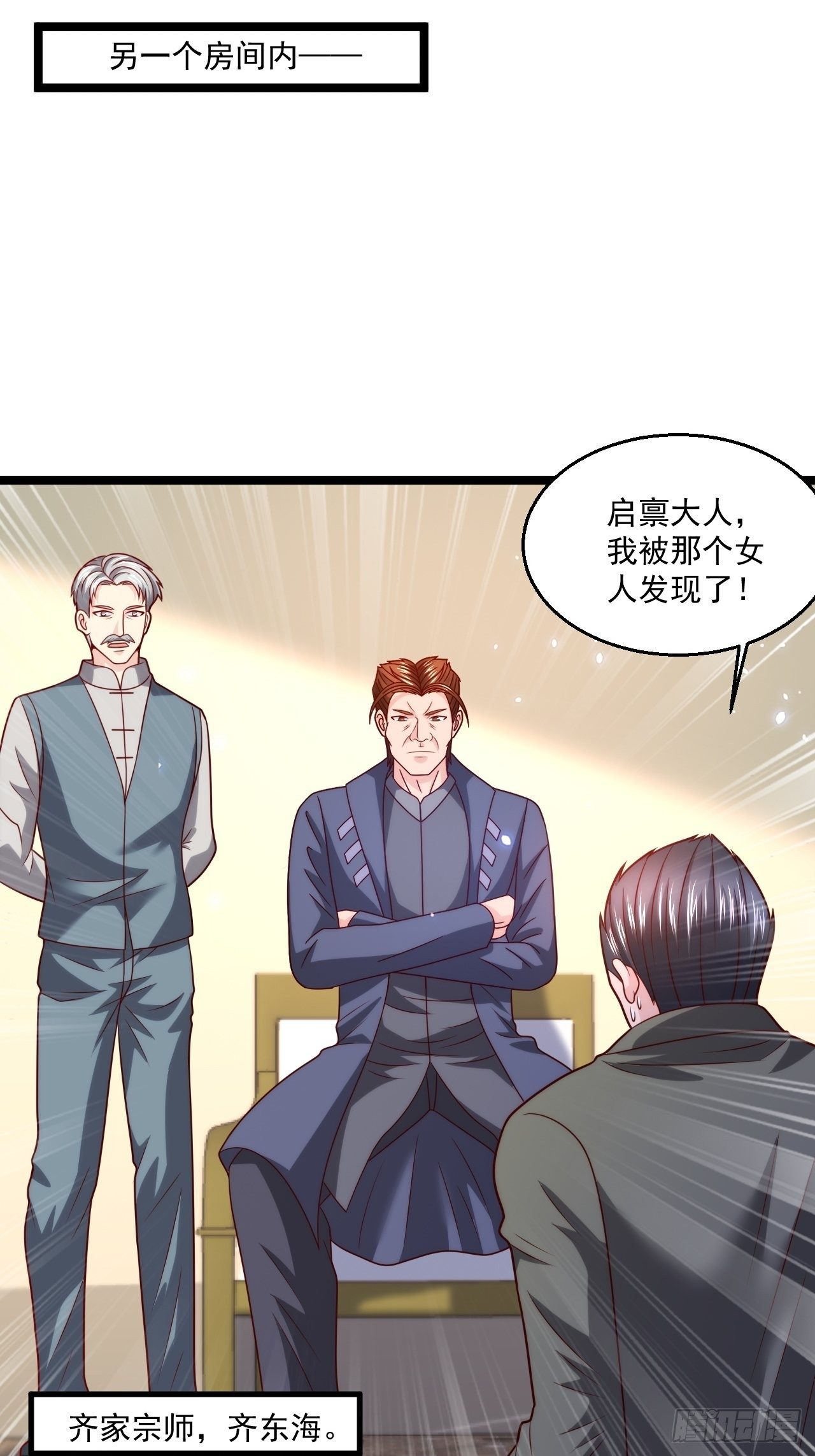 79 身处险境2