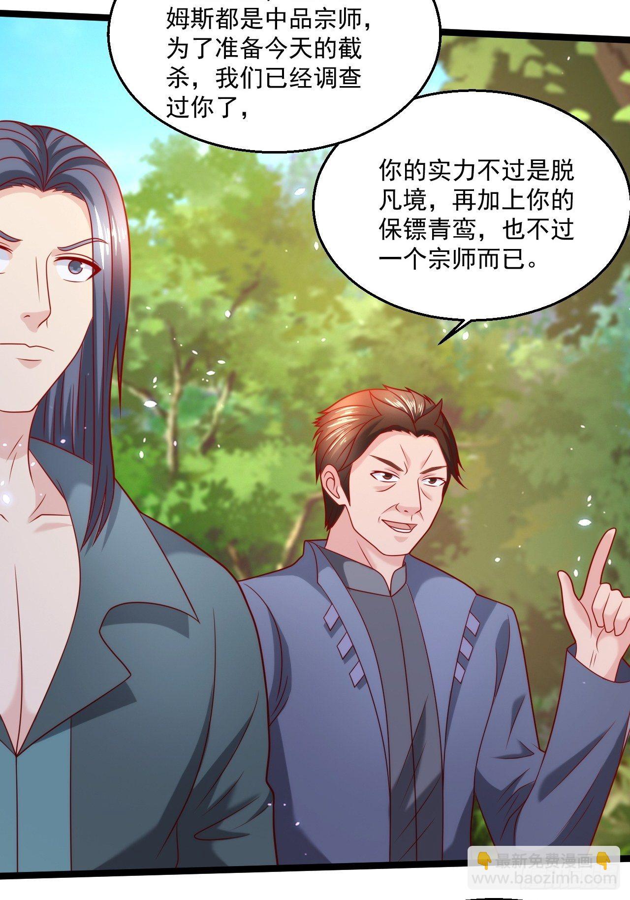 79 身处险境21