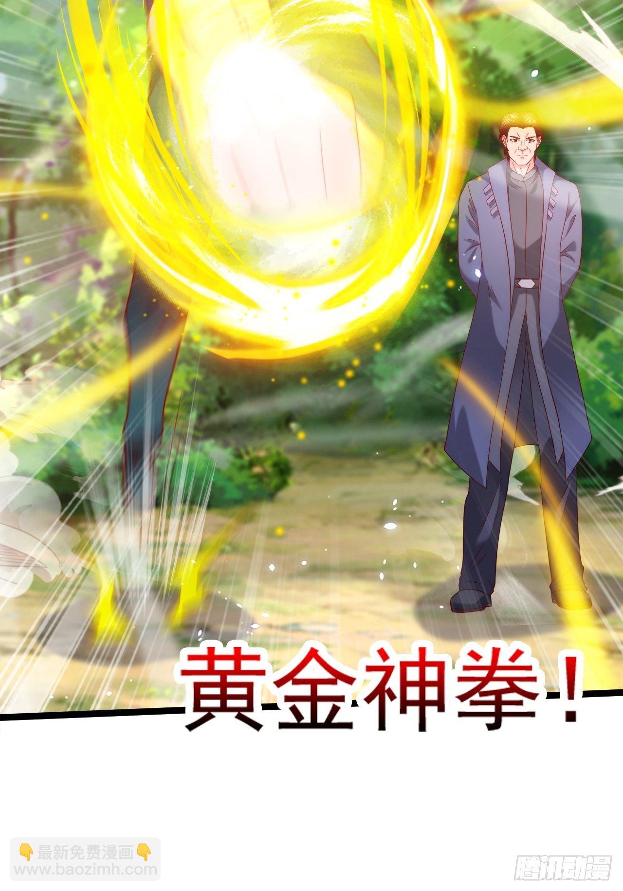 79 身处险境24