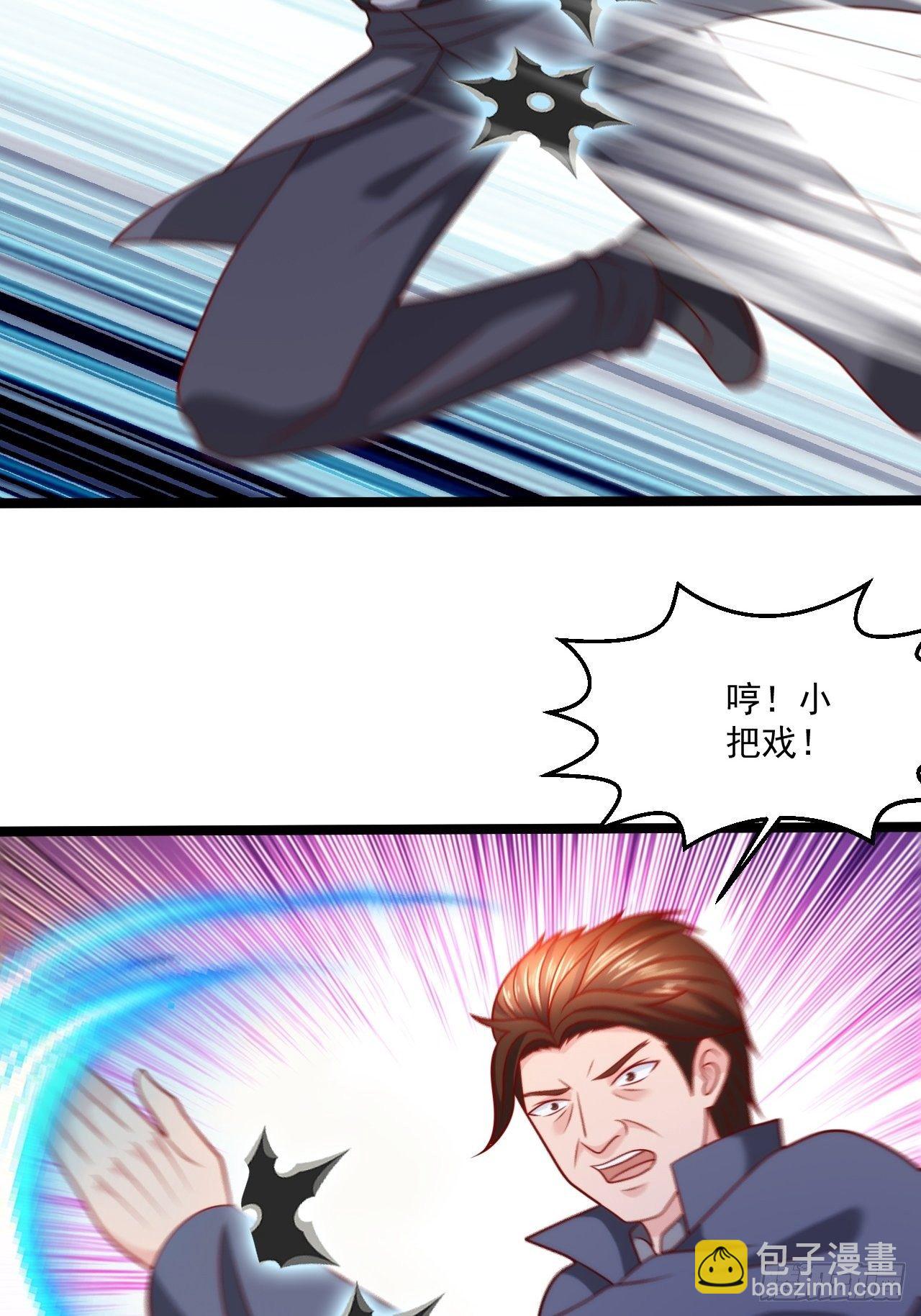 79 身处险境36
